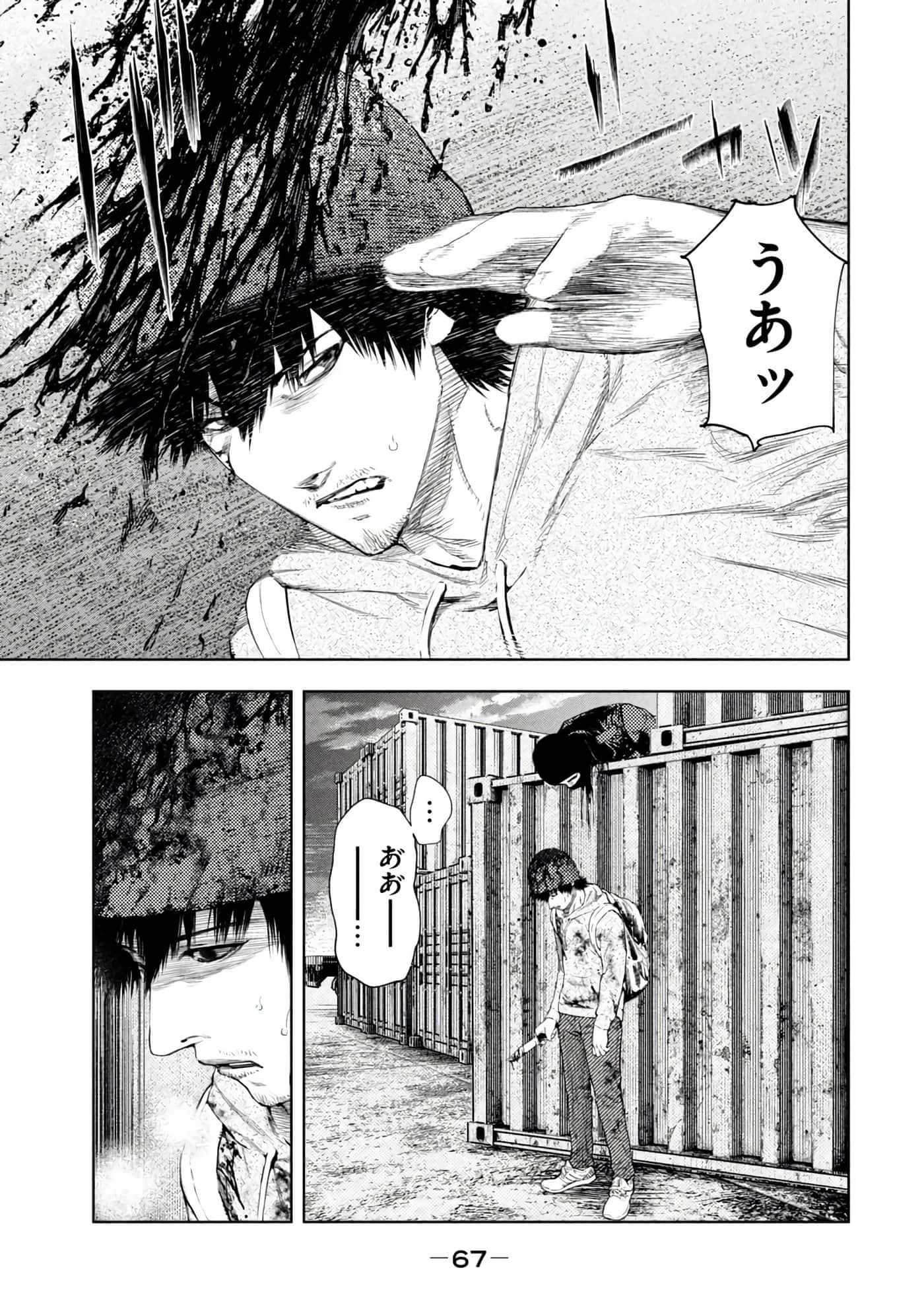 Page 69