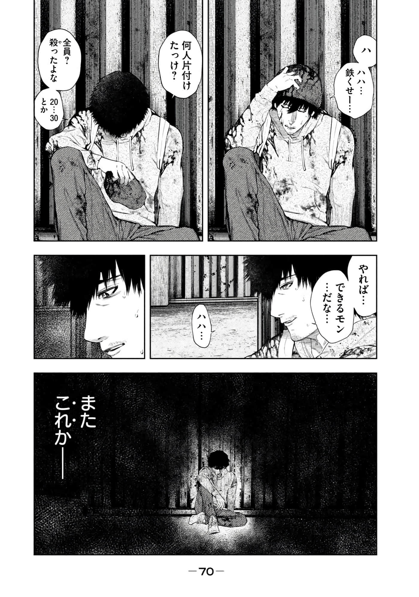 Page 72