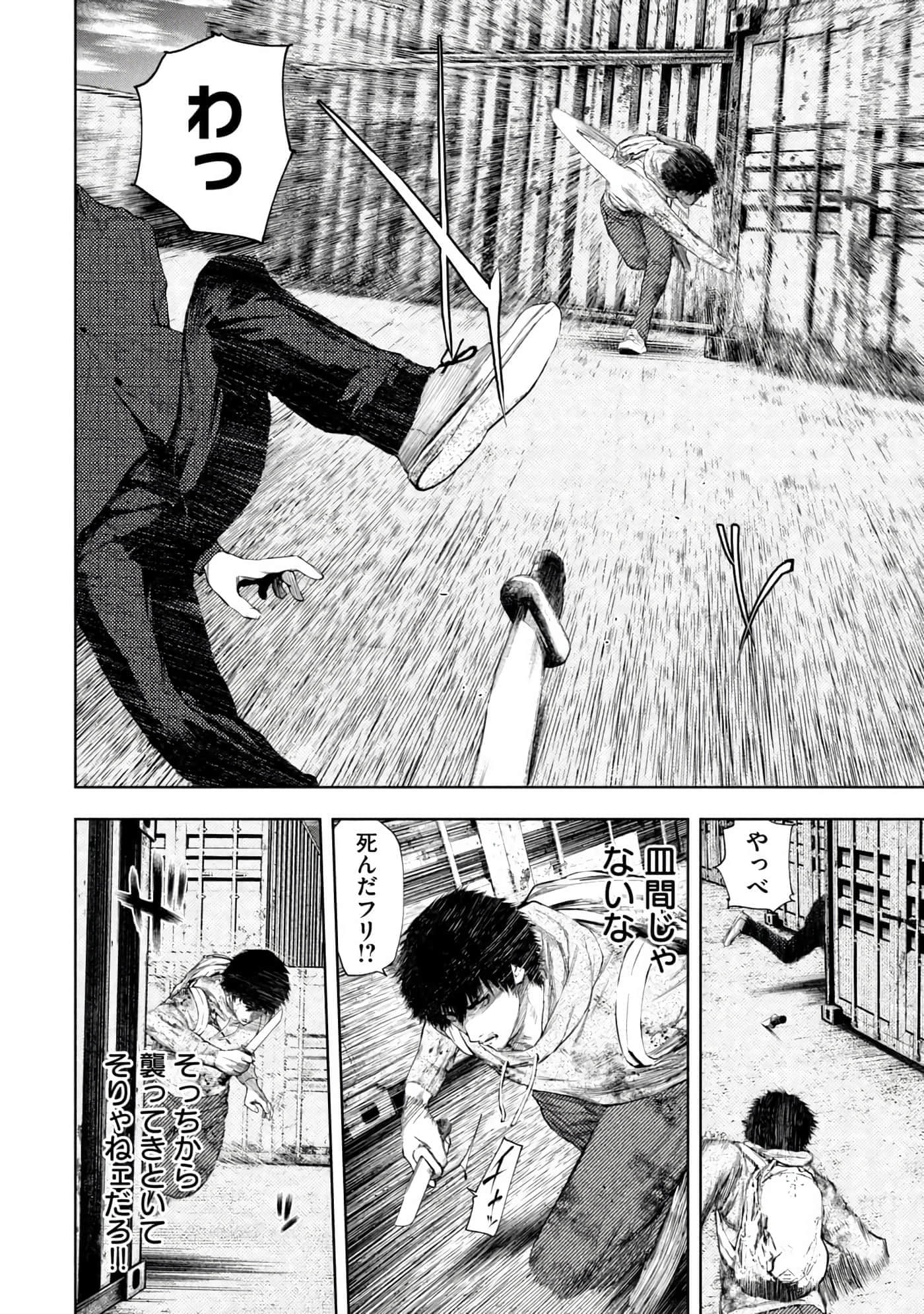 Page 76