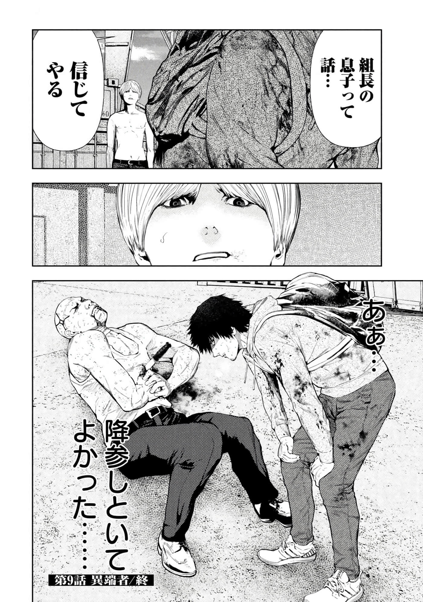 Page 86