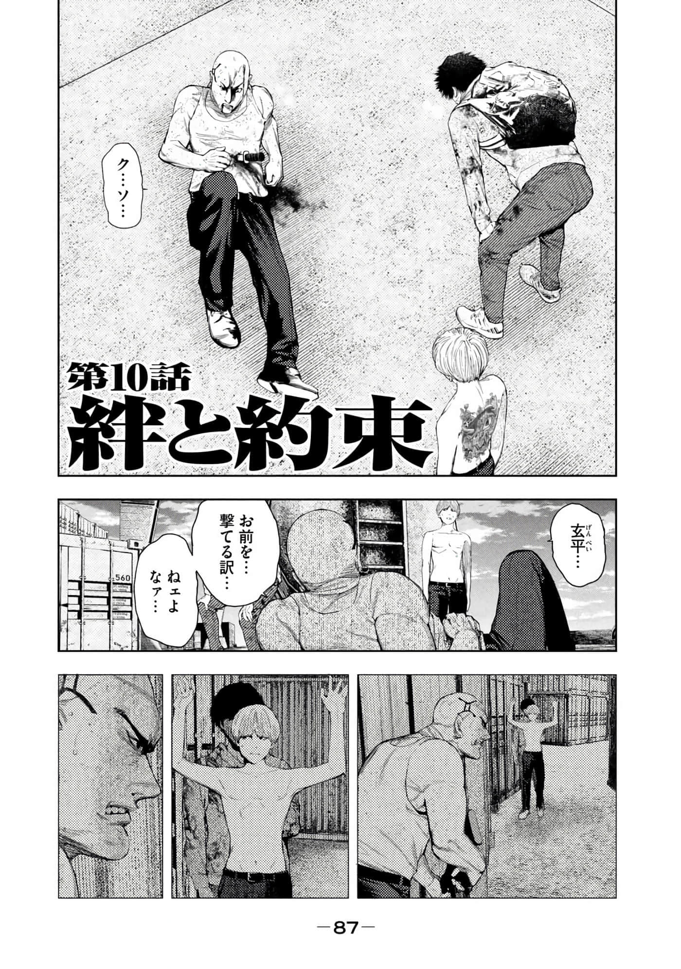 Page 89