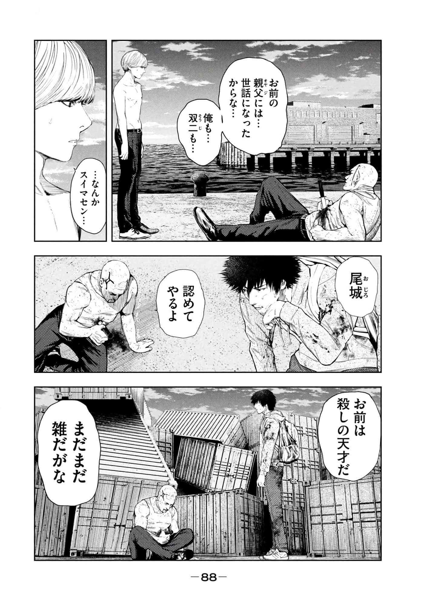 Page 90