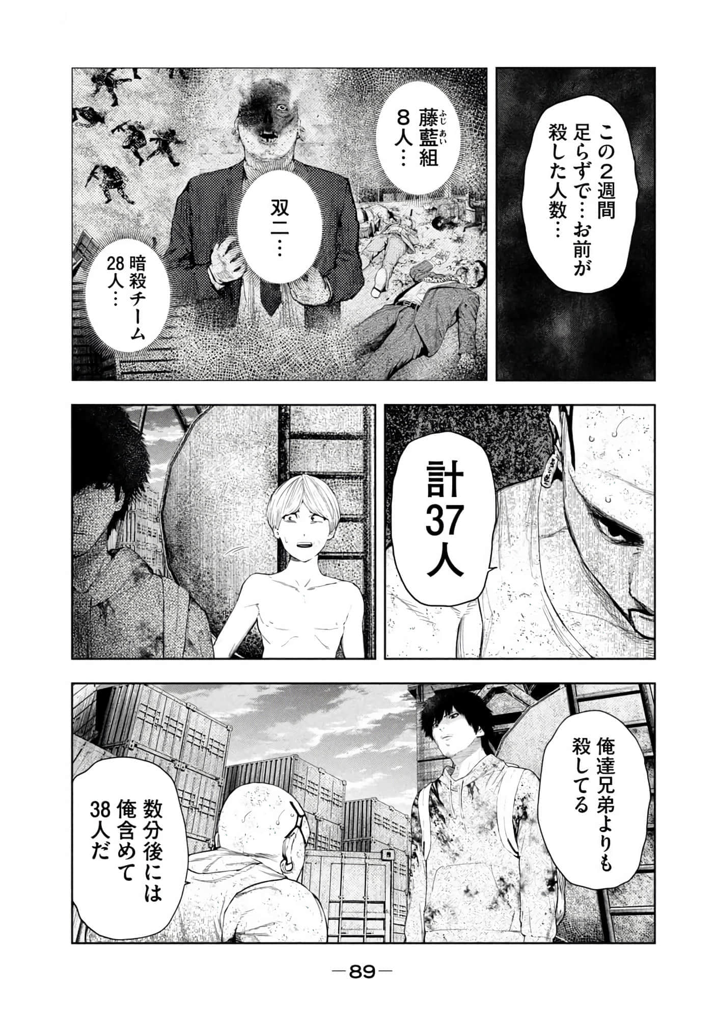 Page 91