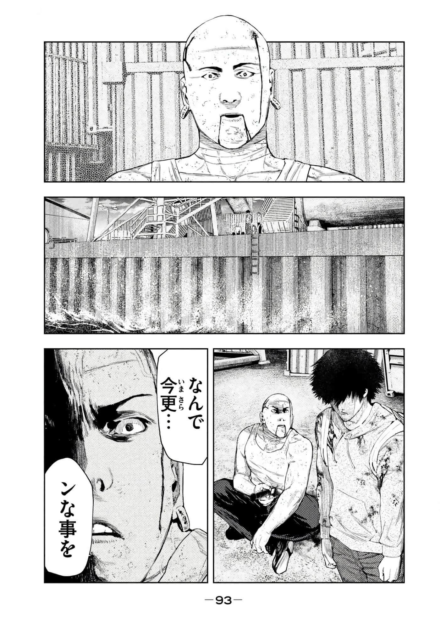 Page 95