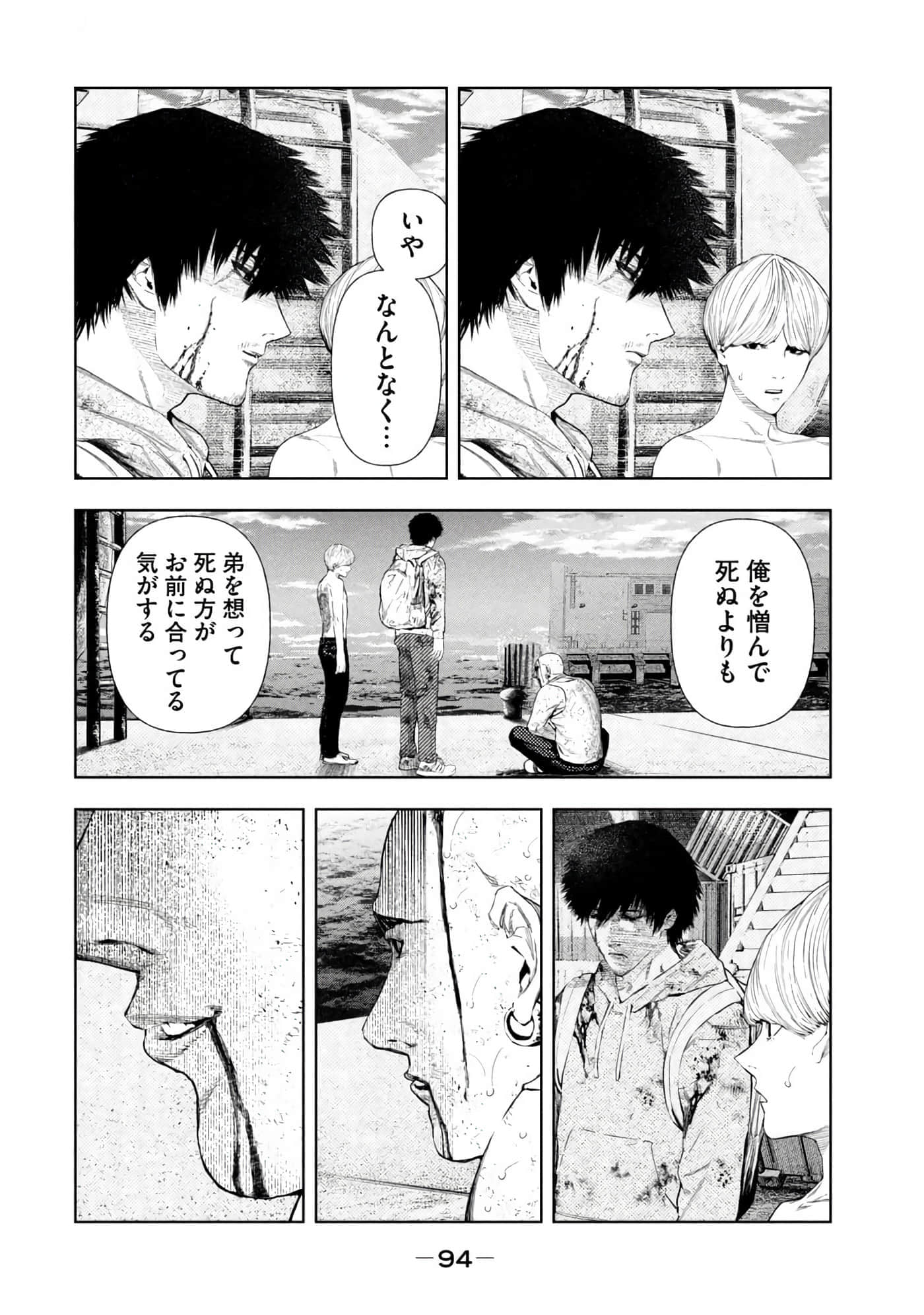 Page 96