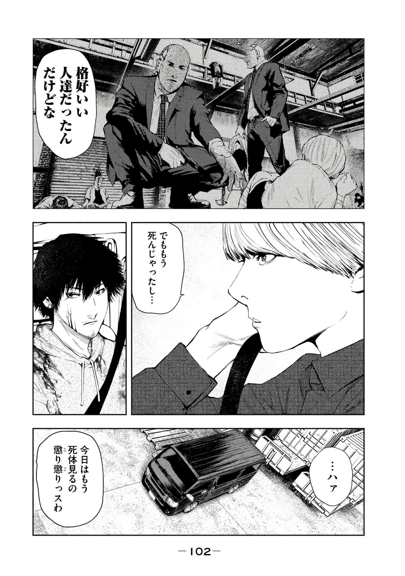 Page 104