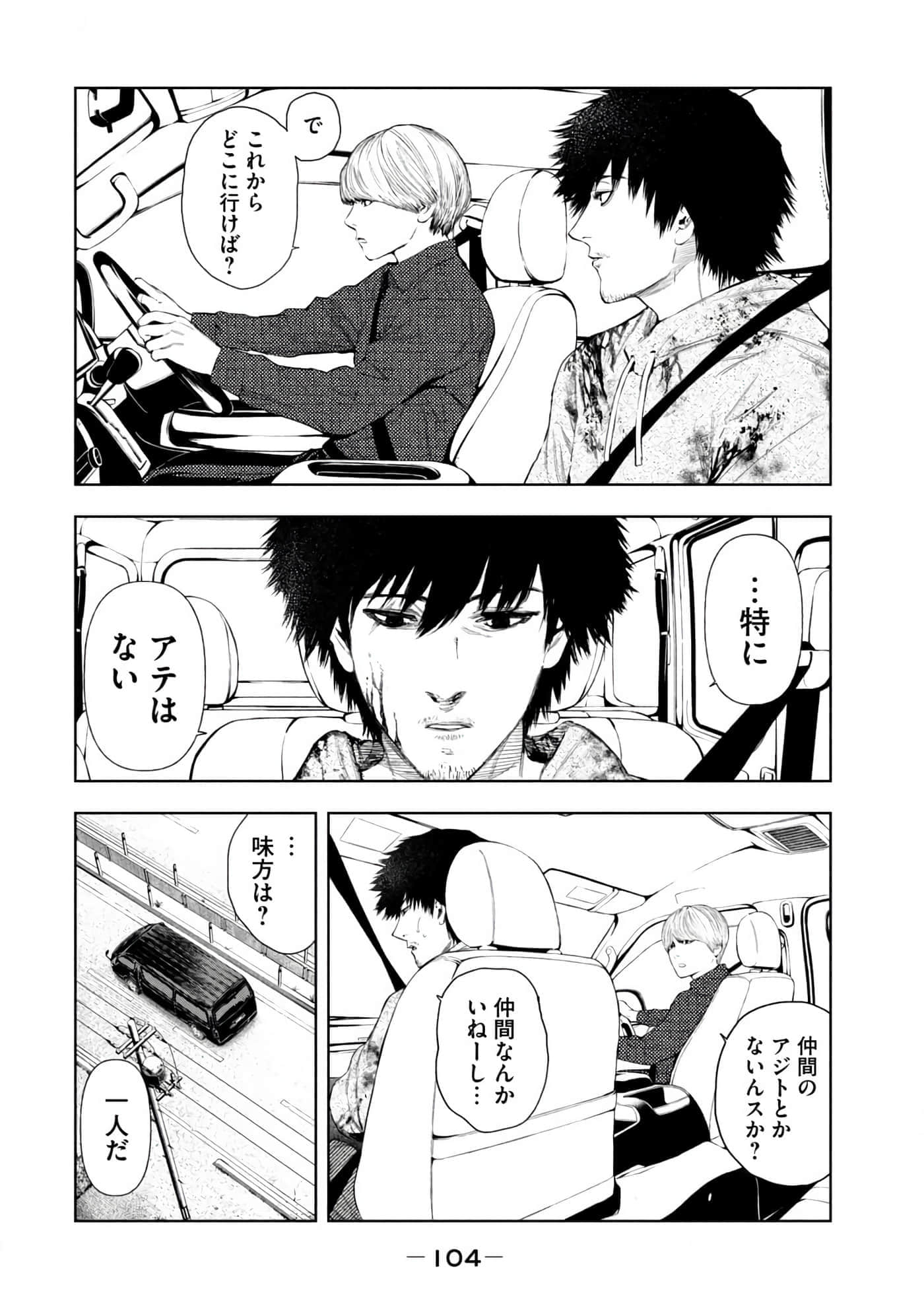 Page 106