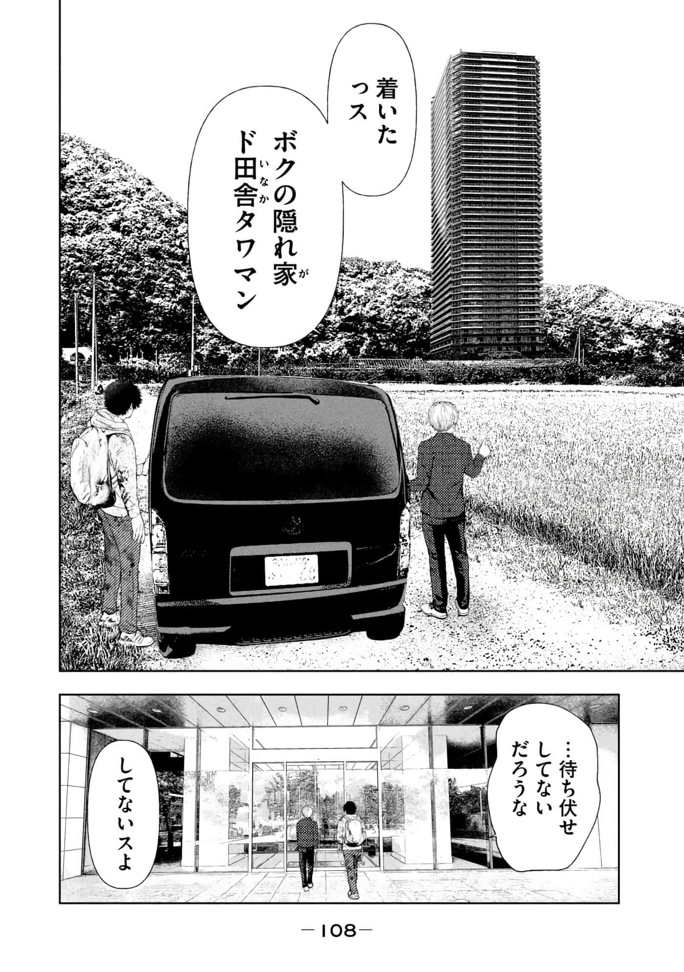Page 110