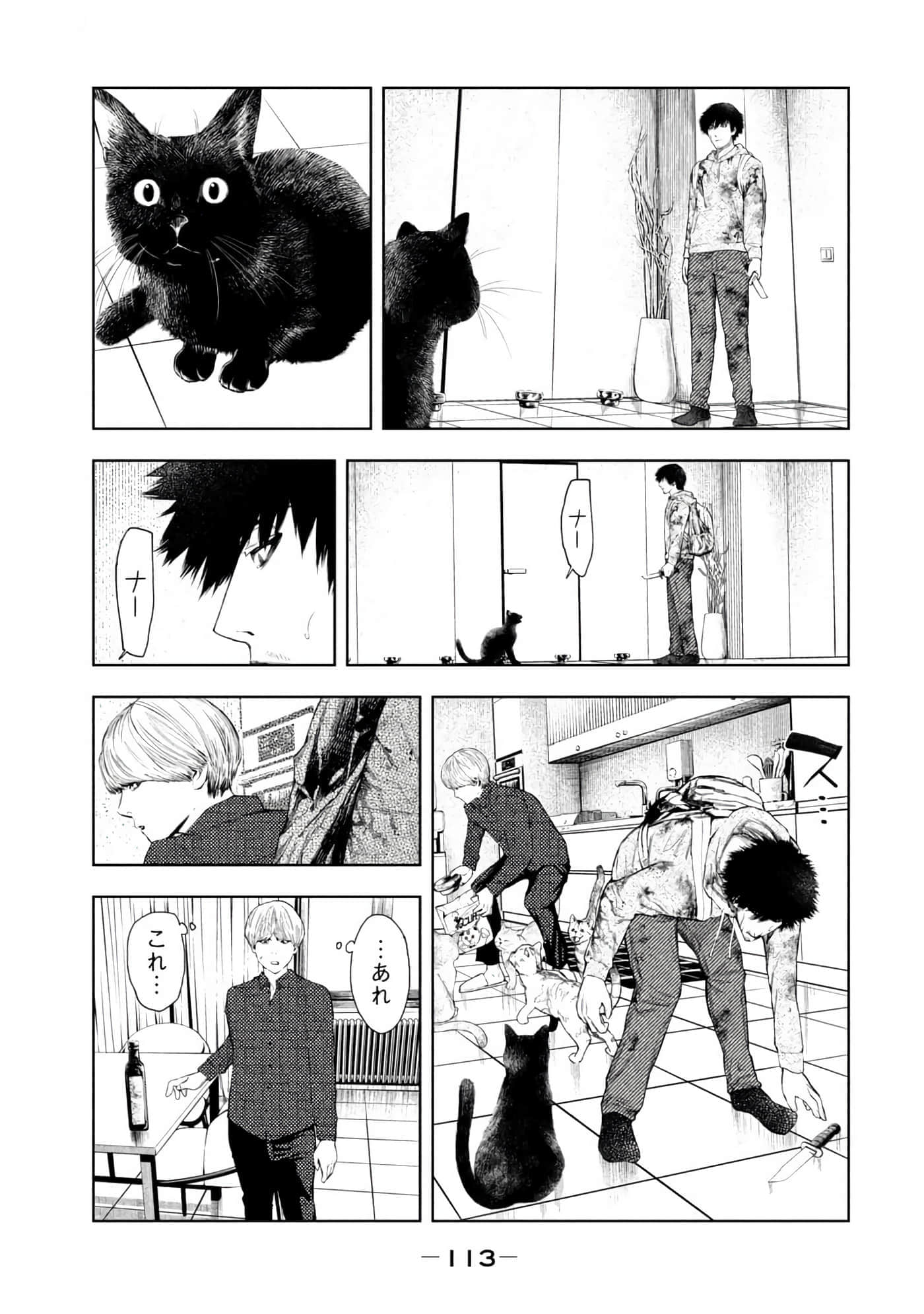 Page 115