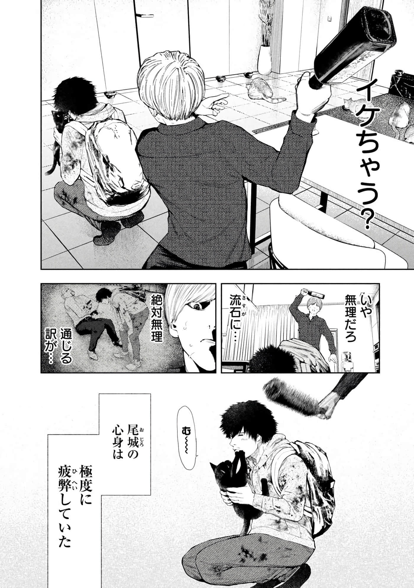Page 116