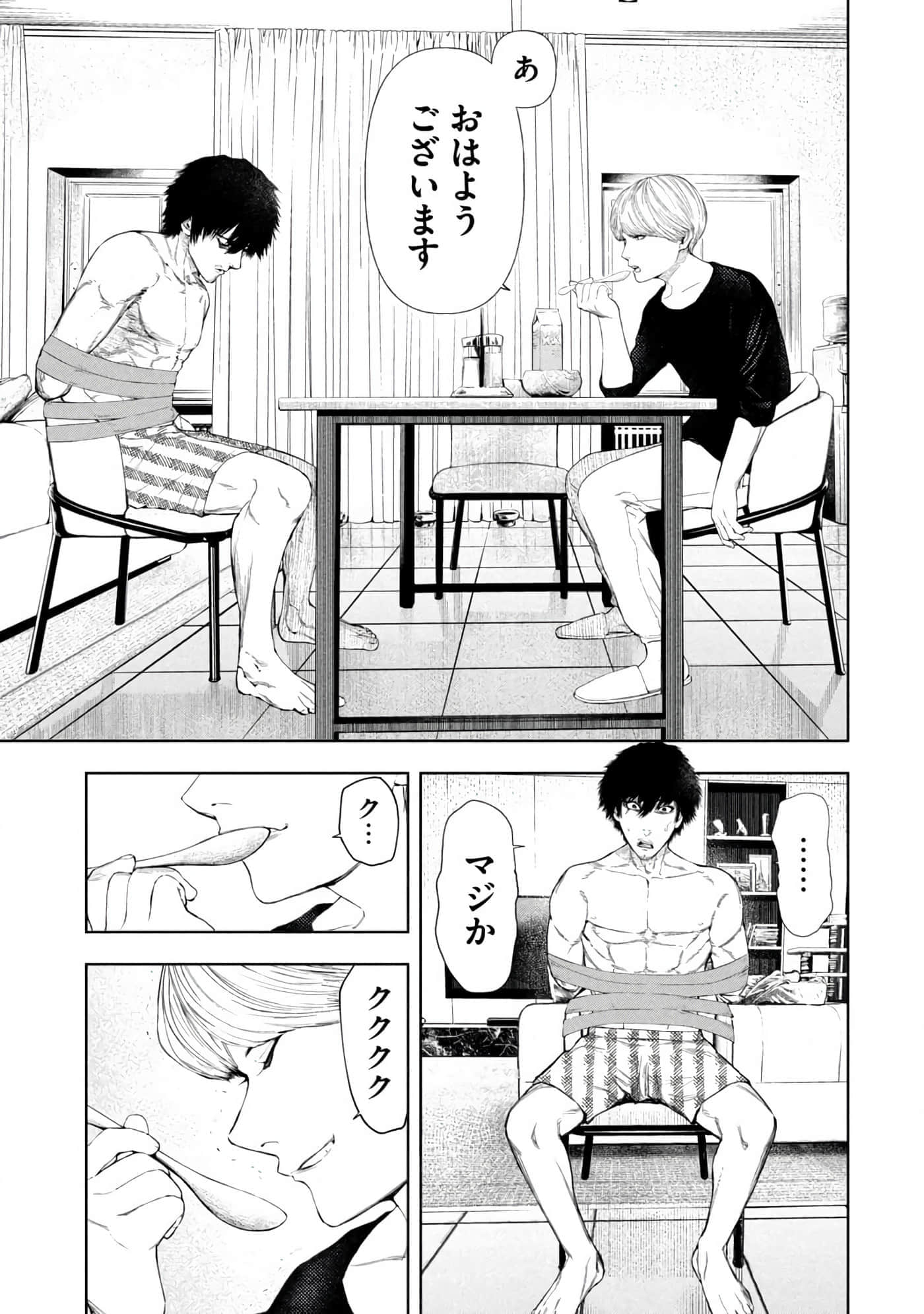 Page 119