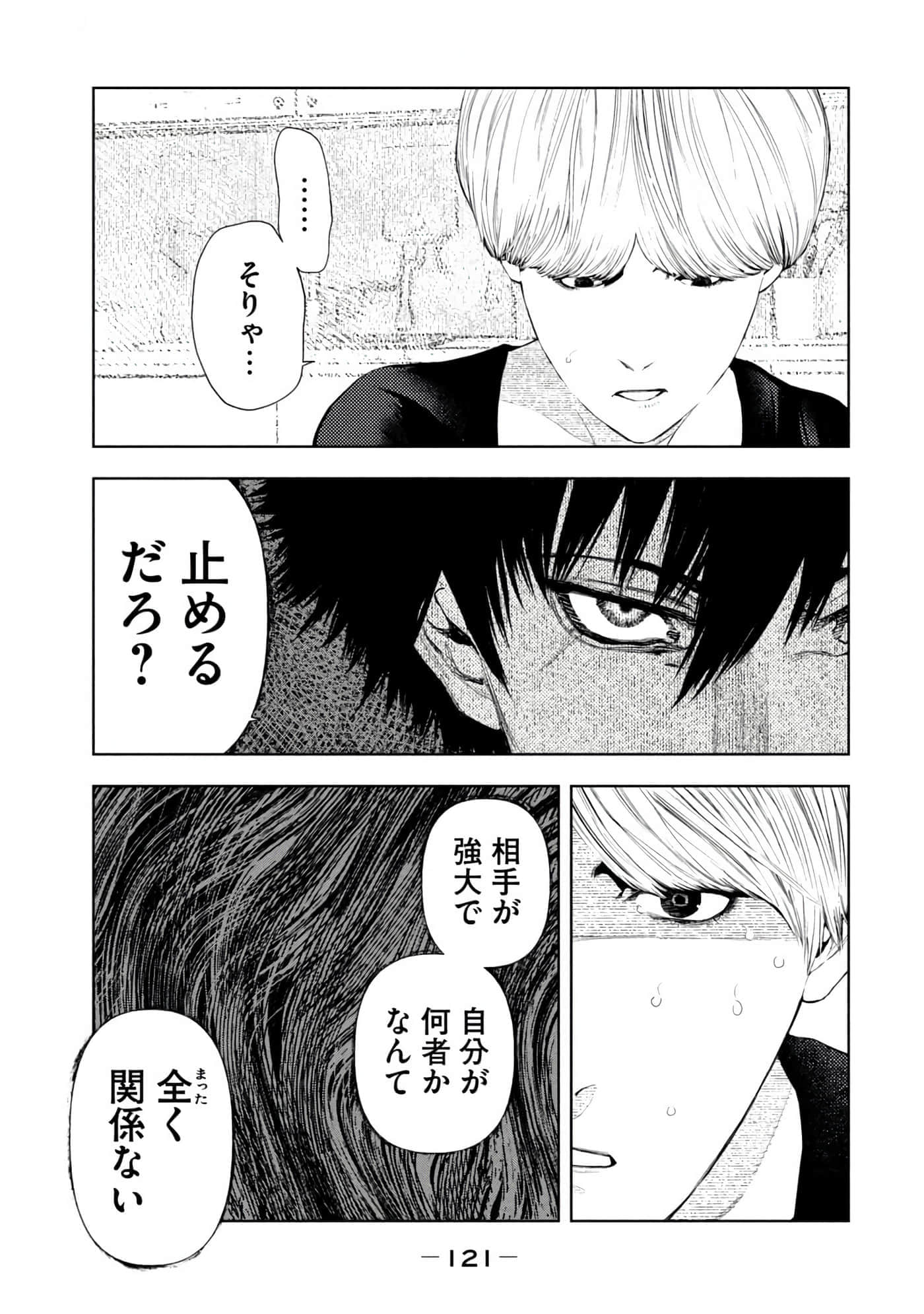 Page 123