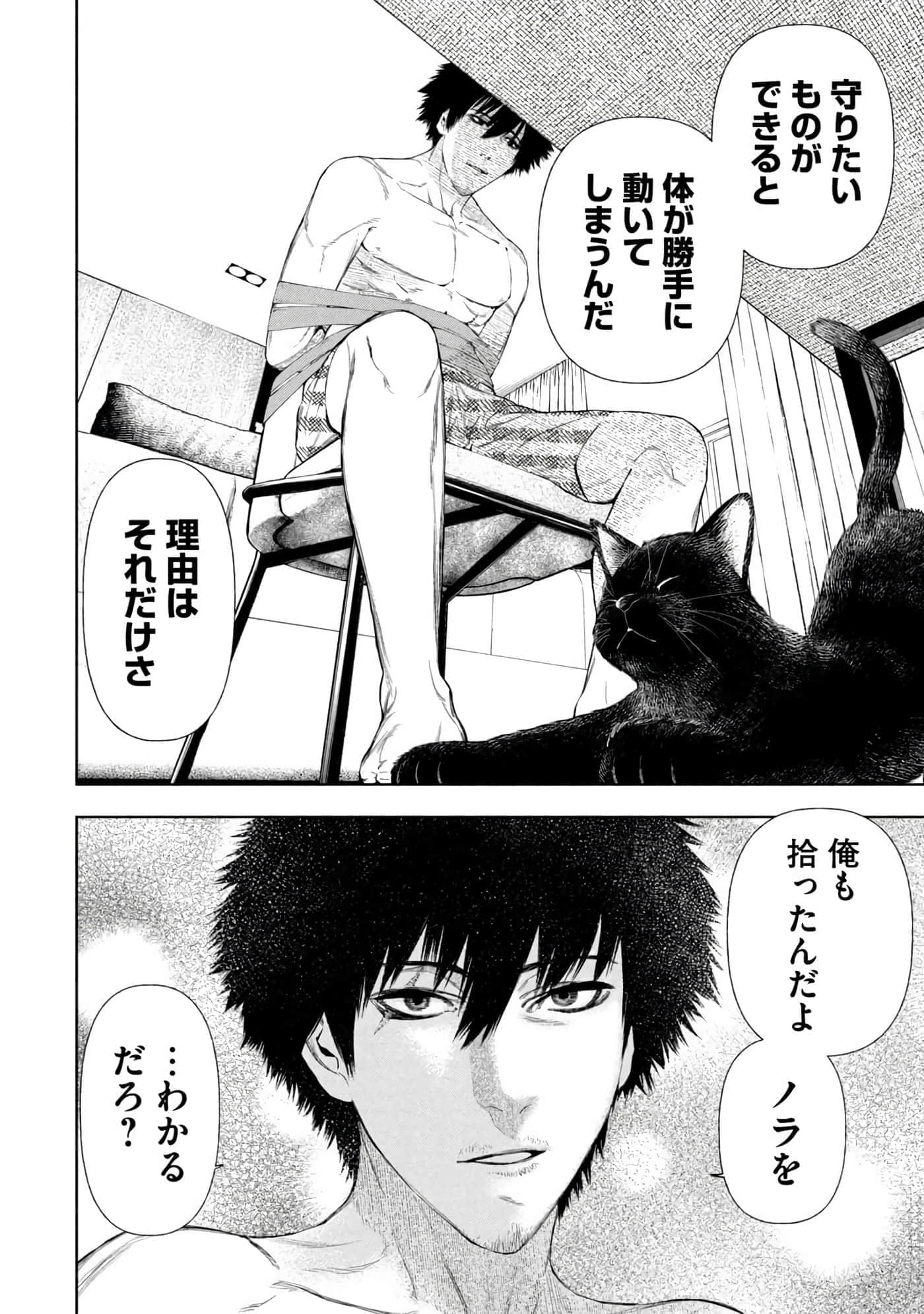 Page 124