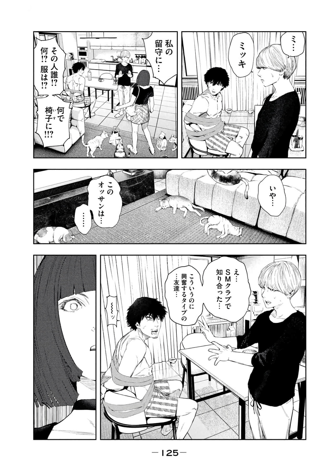 Page 127