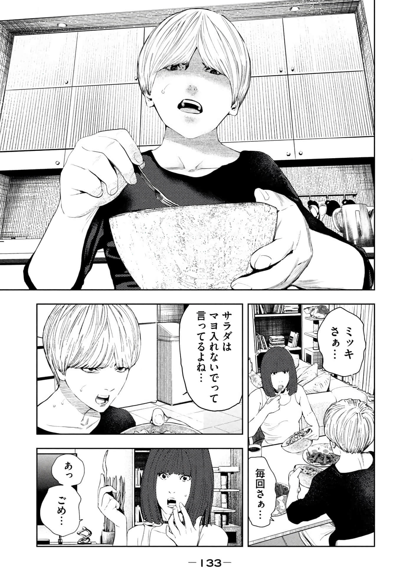 Page 135