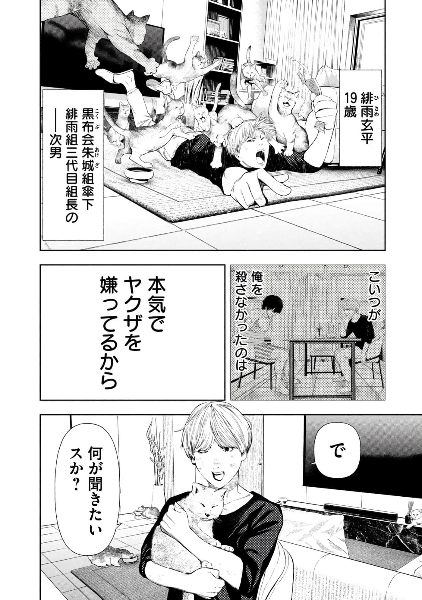 Page 142