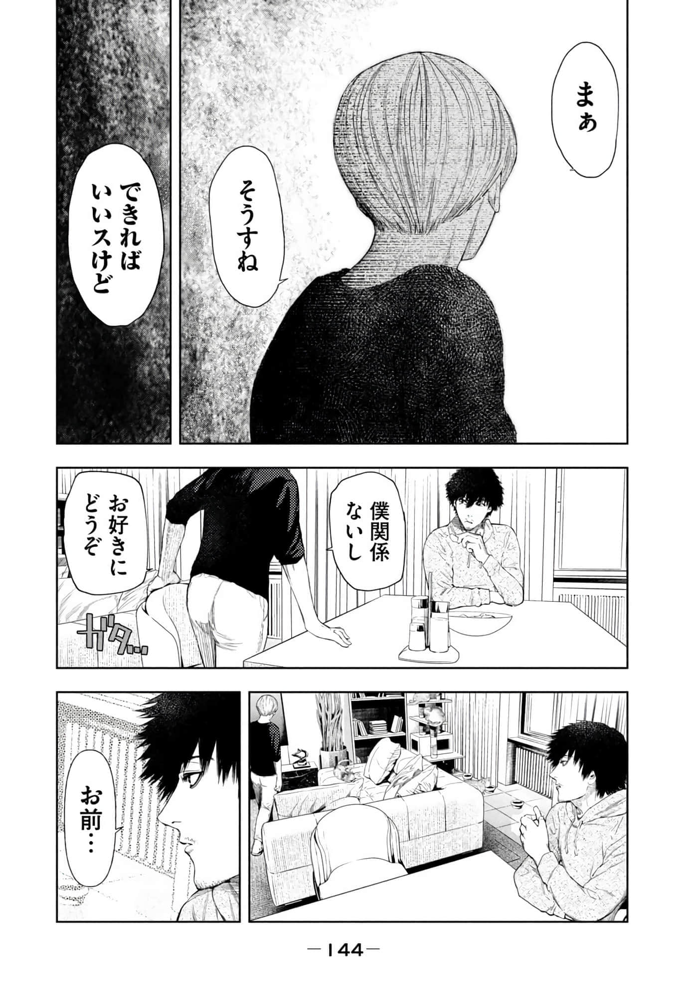 Page 146