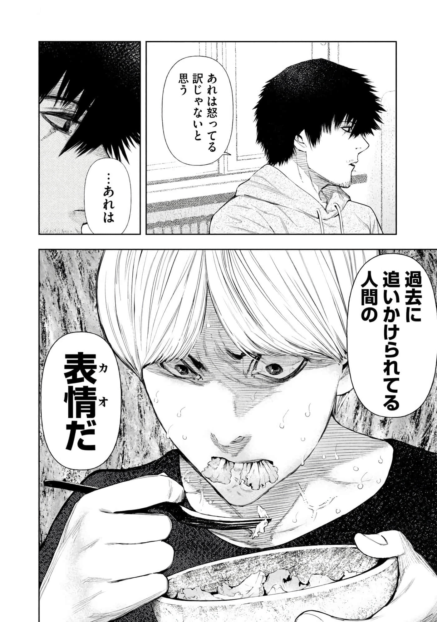 Page 148