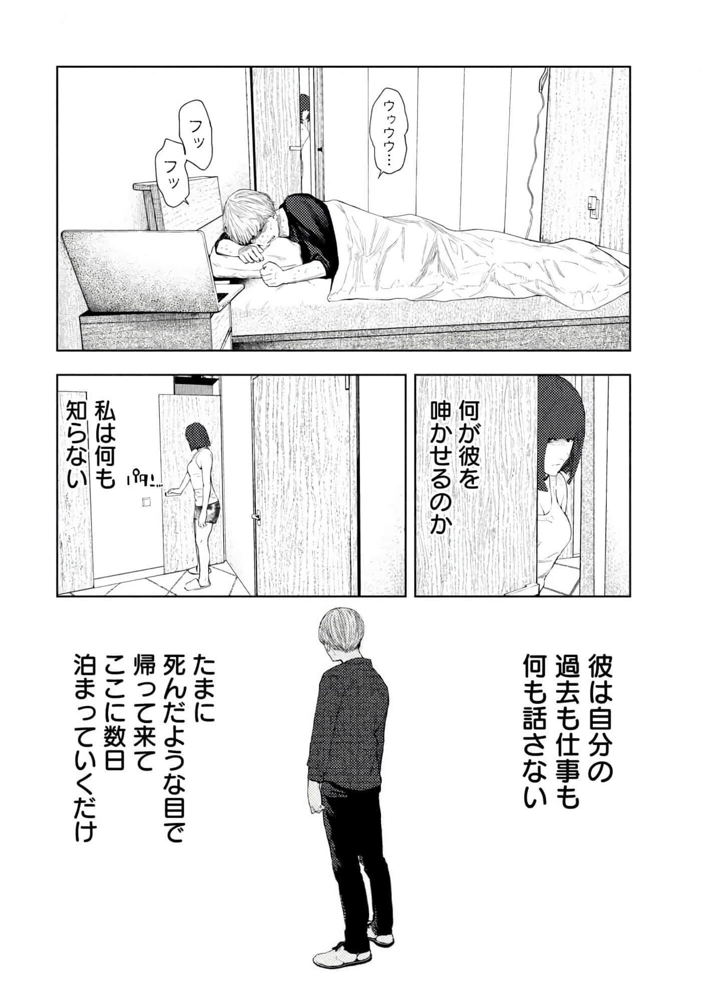 Page 154