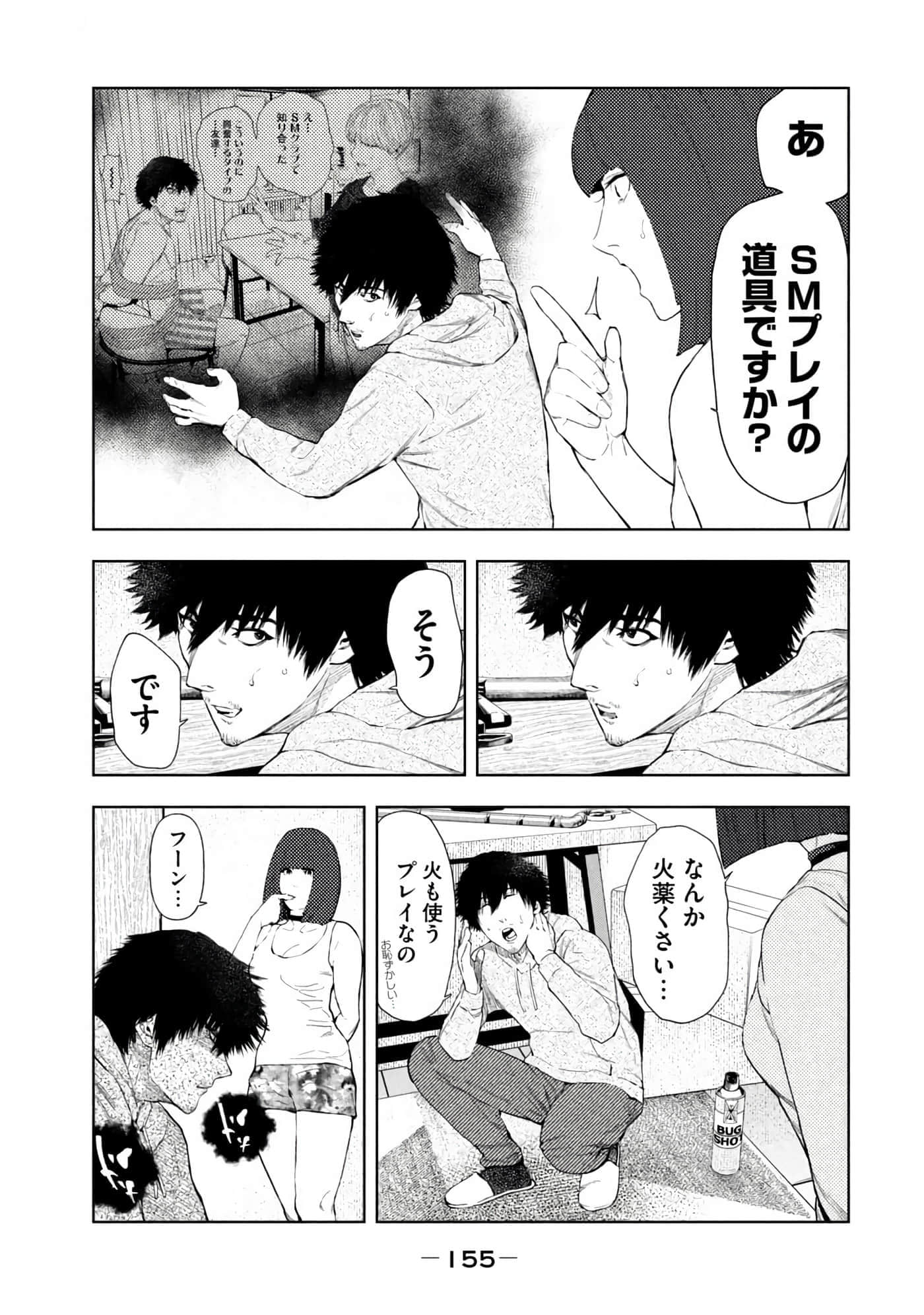 Page 157