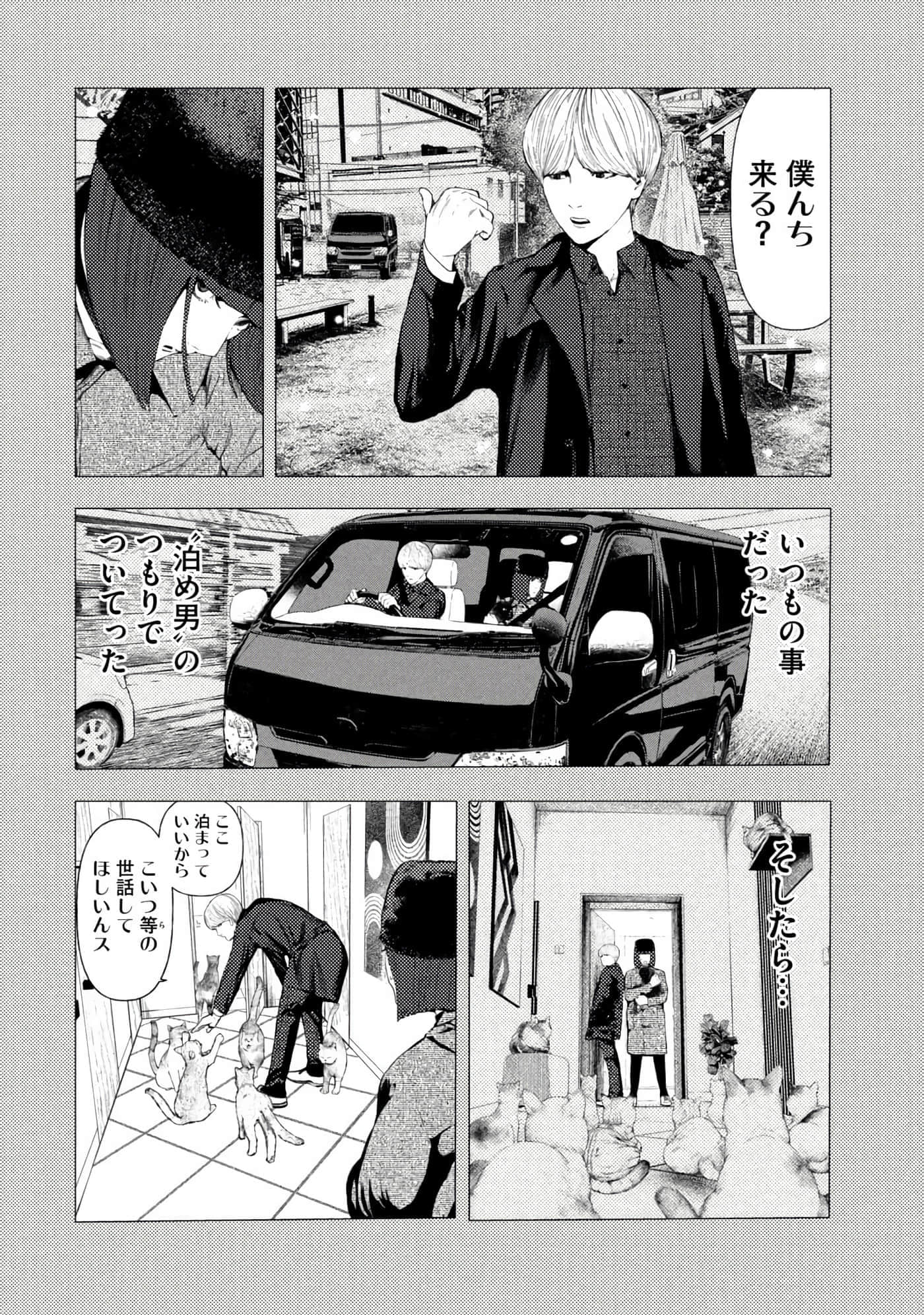 Page 160