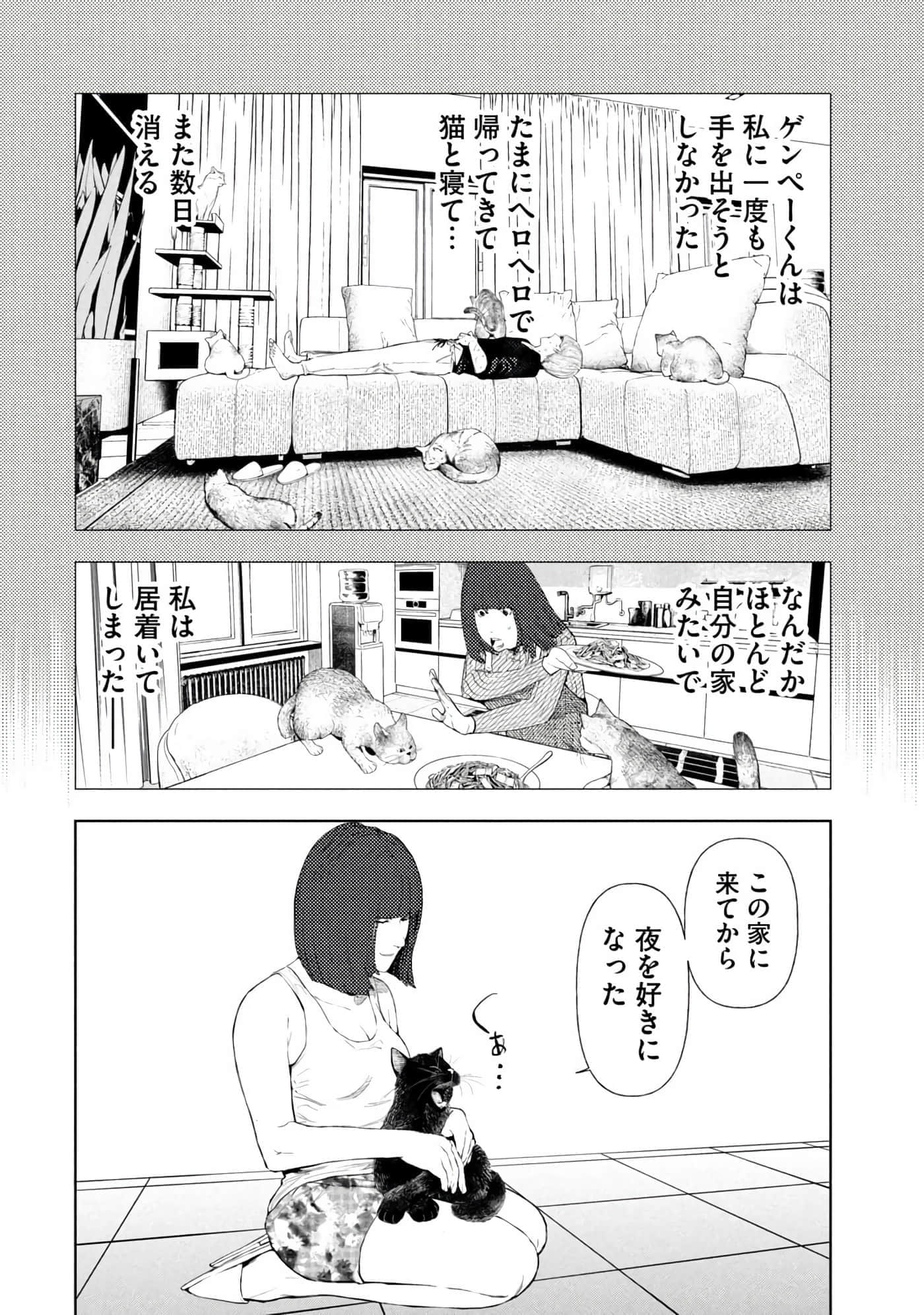 Page 162