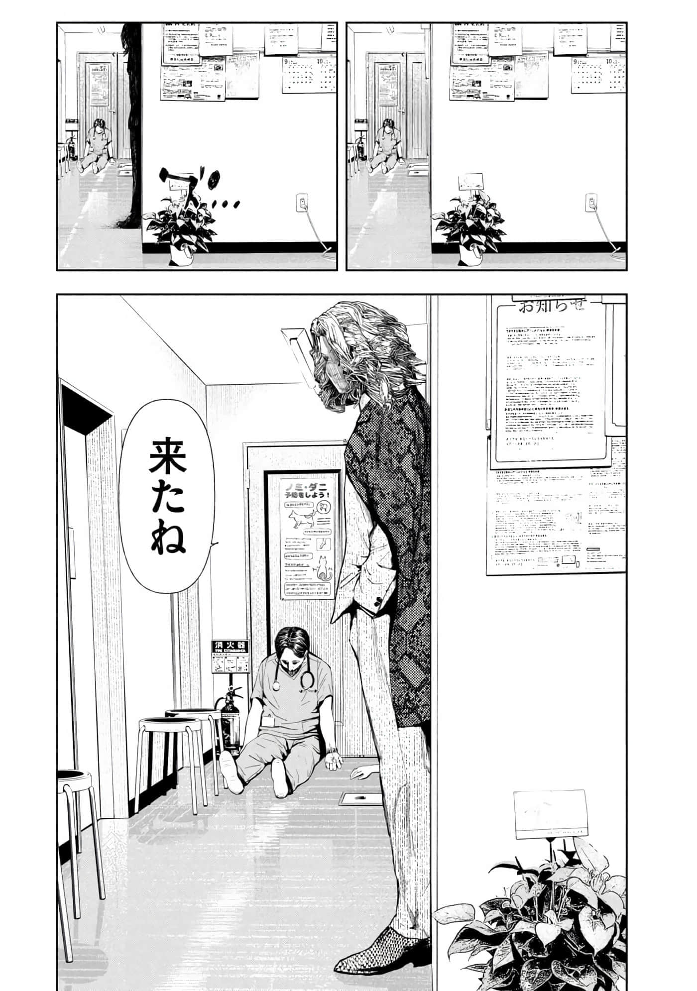 Page 168