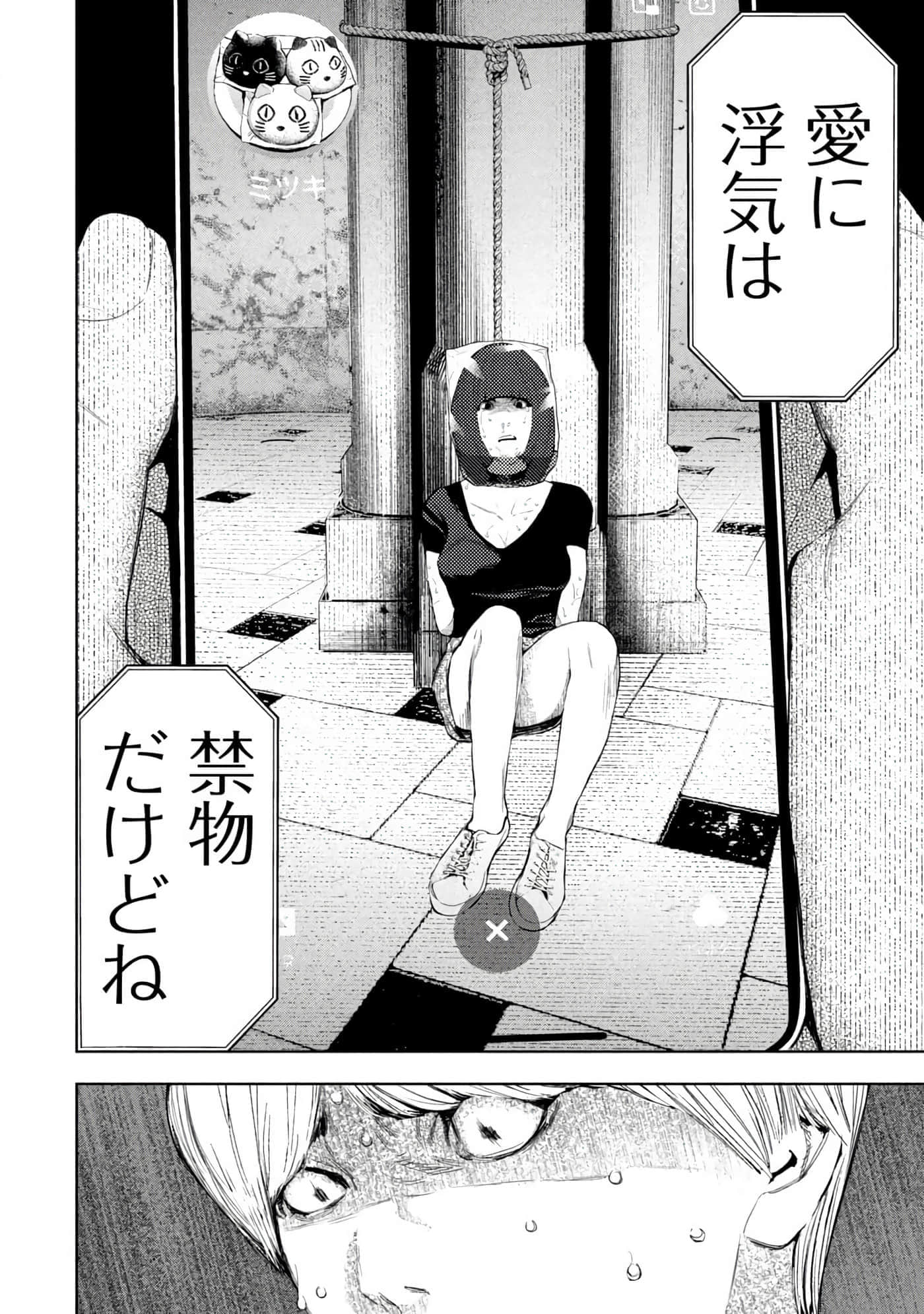 Page 176