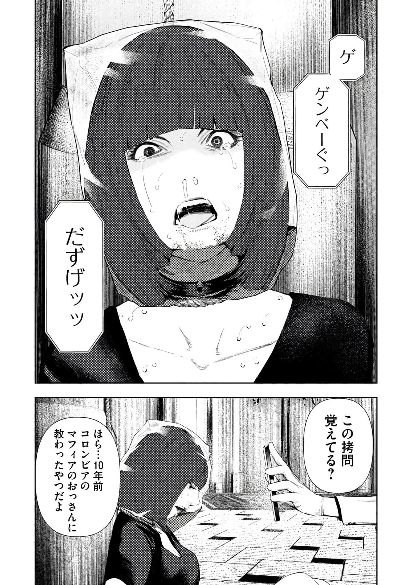 Page 177