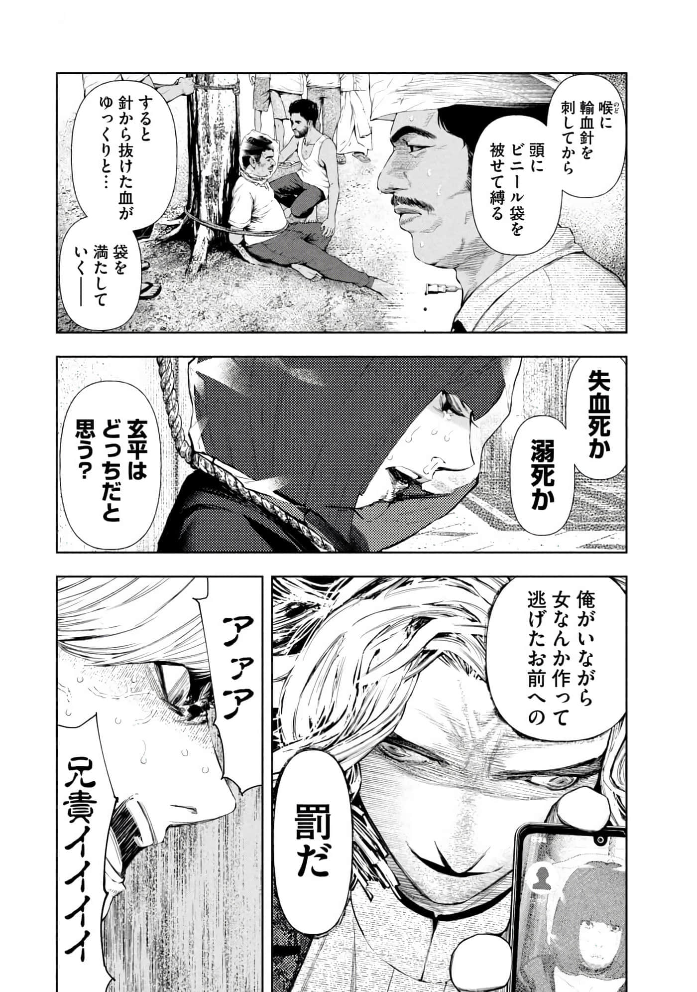 Page 178
