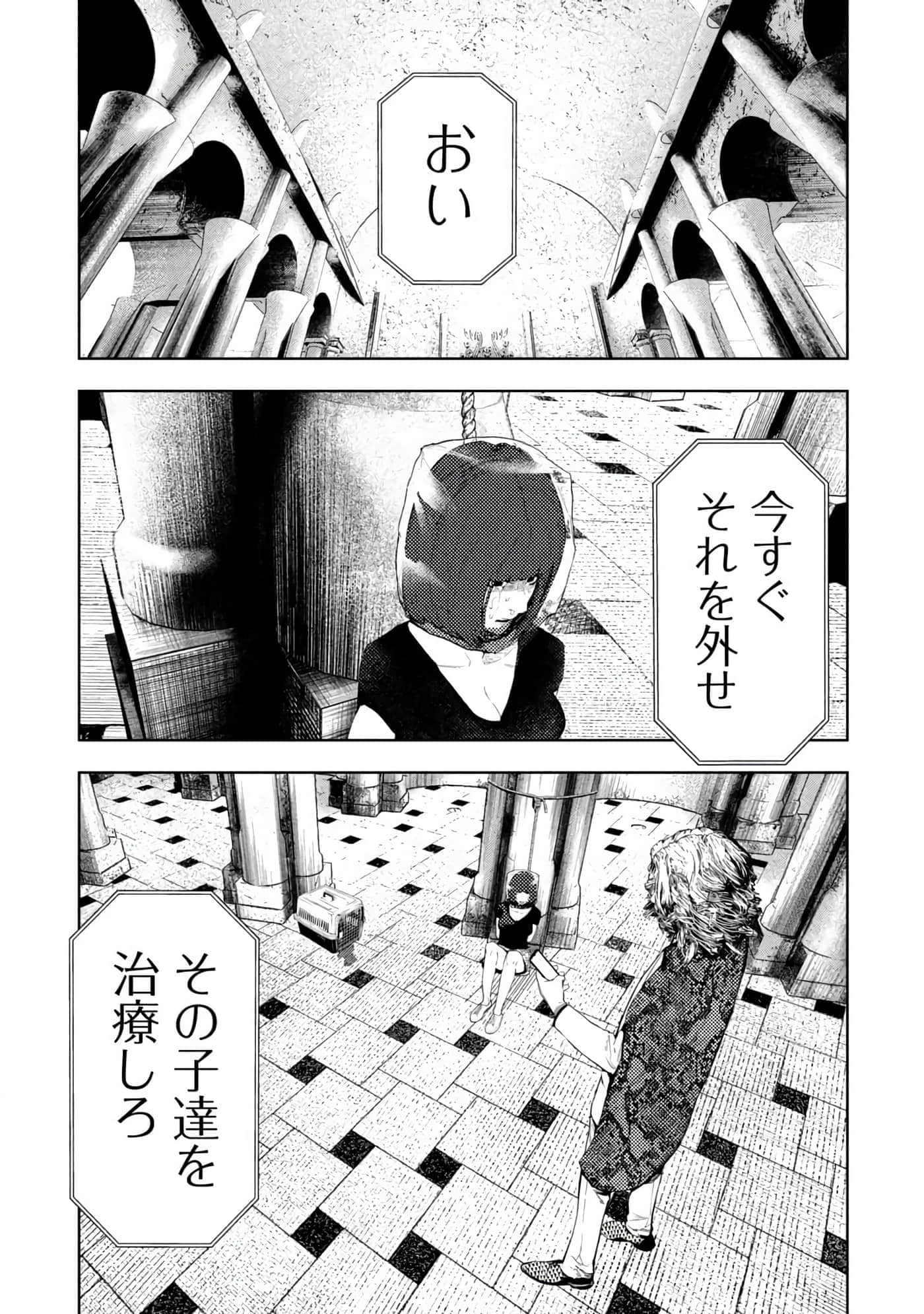 Page 181