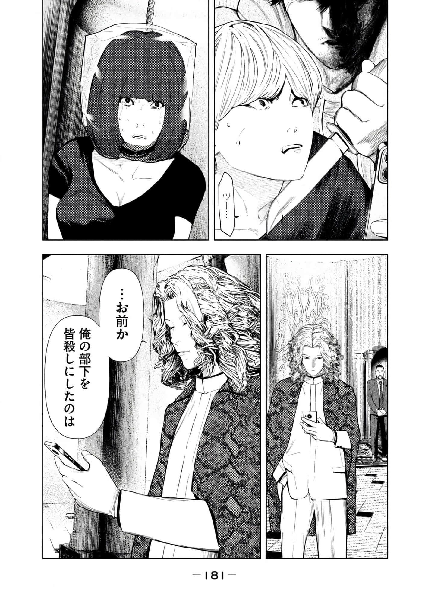 Page 183