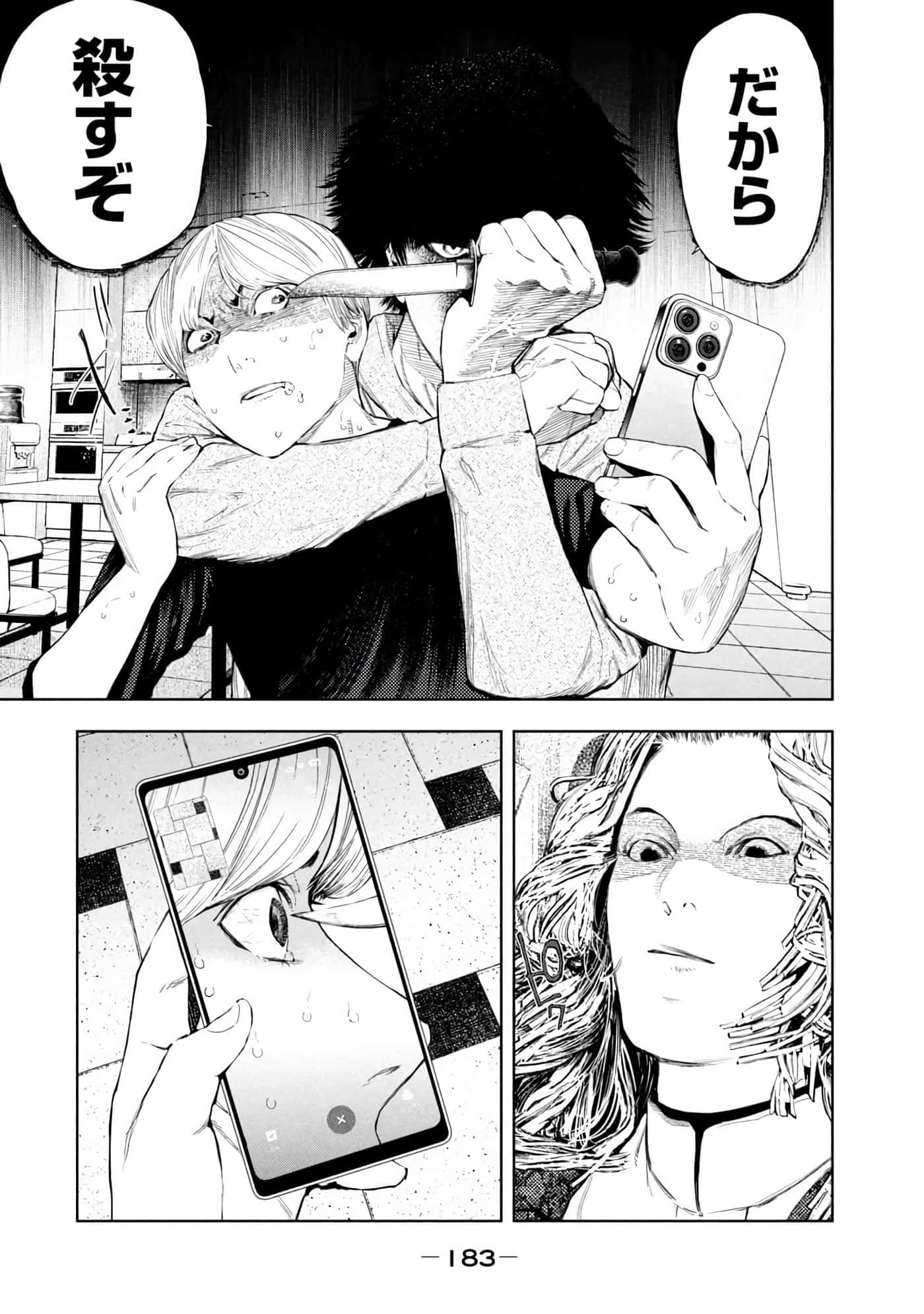 Page 185