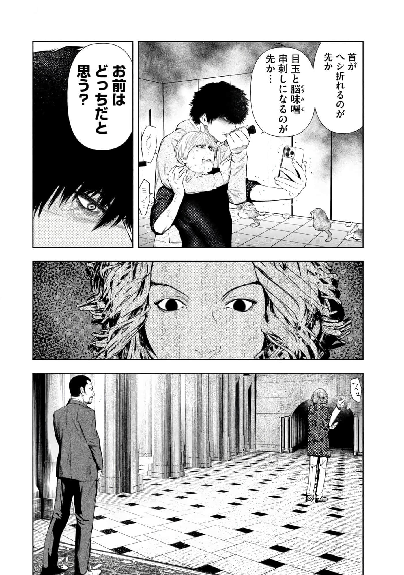 Page 186