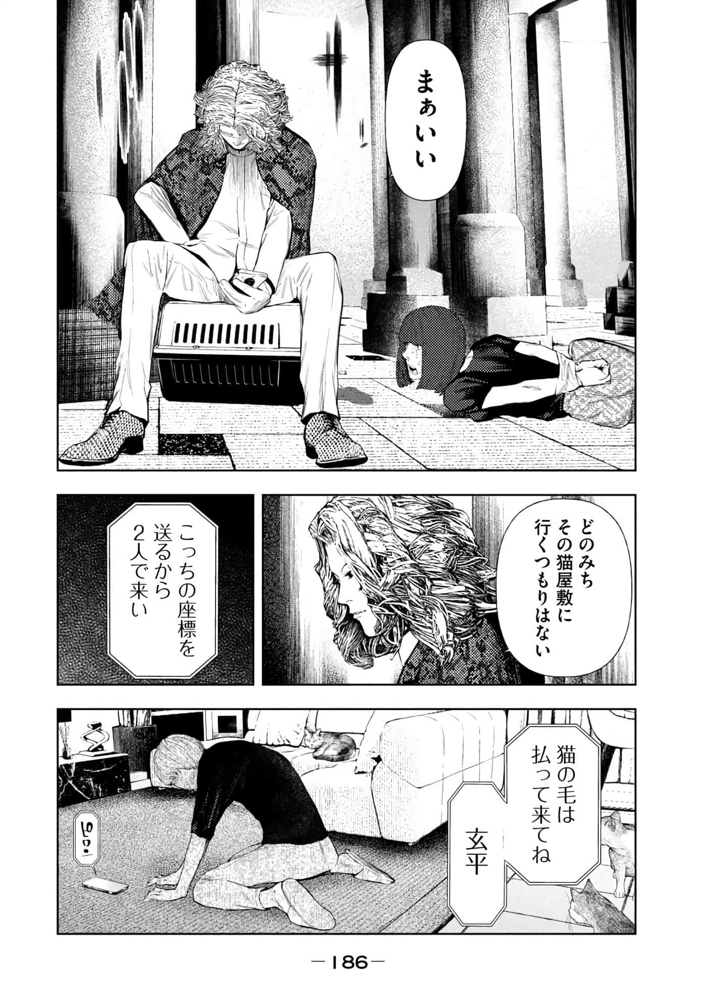 Page 188