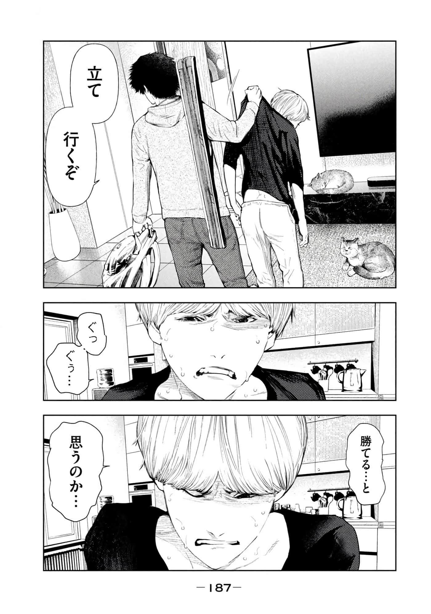 Page 189