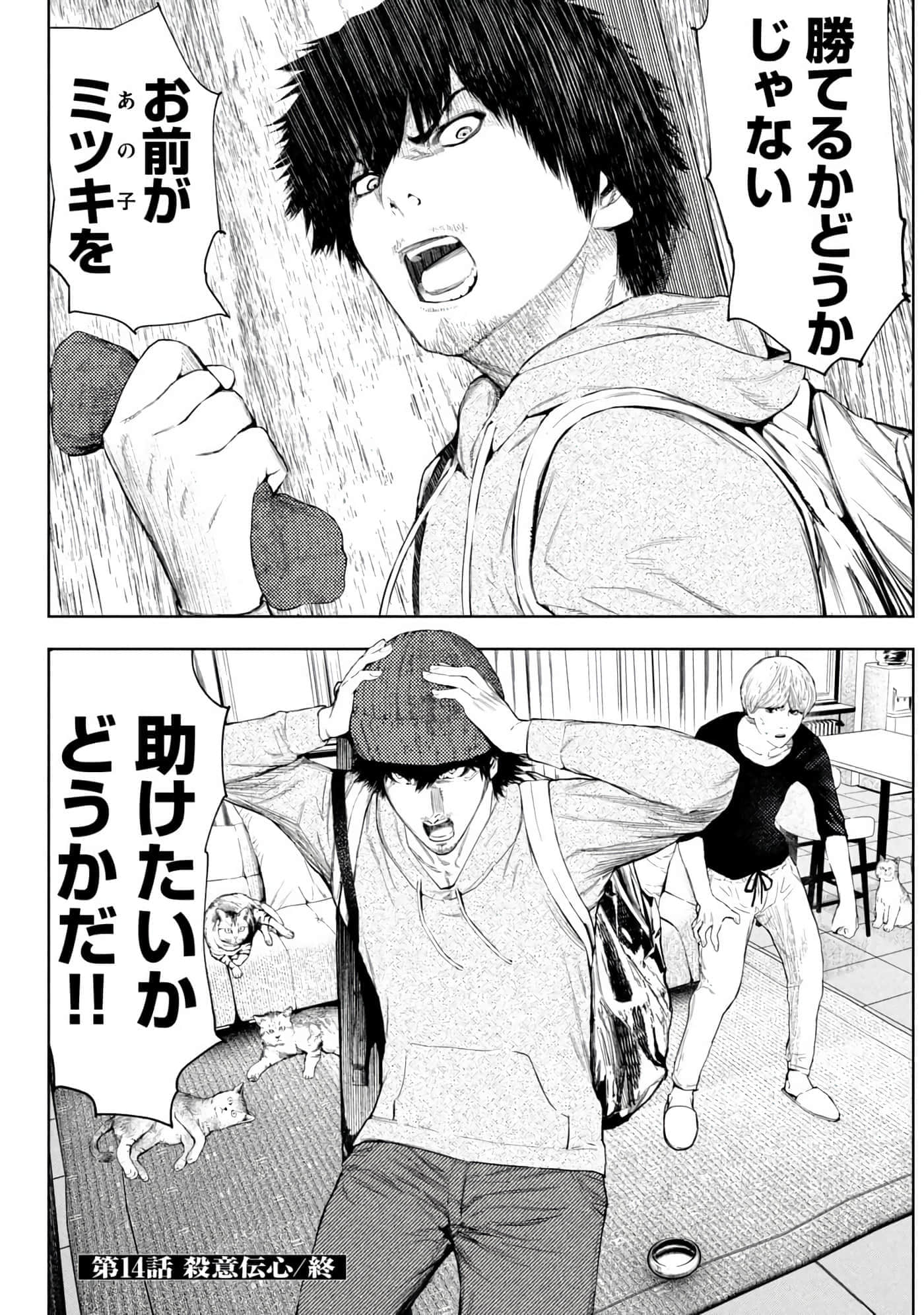Page 190