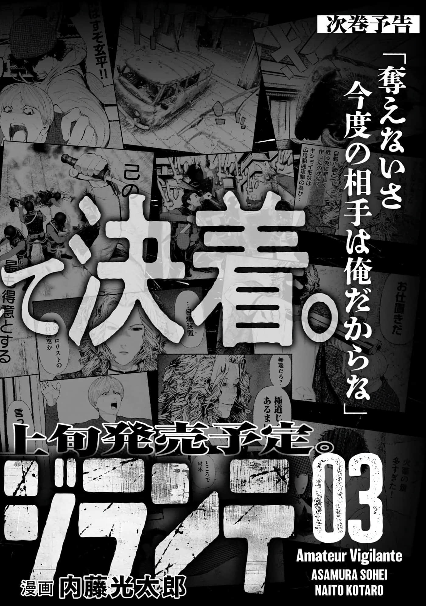 Page 192