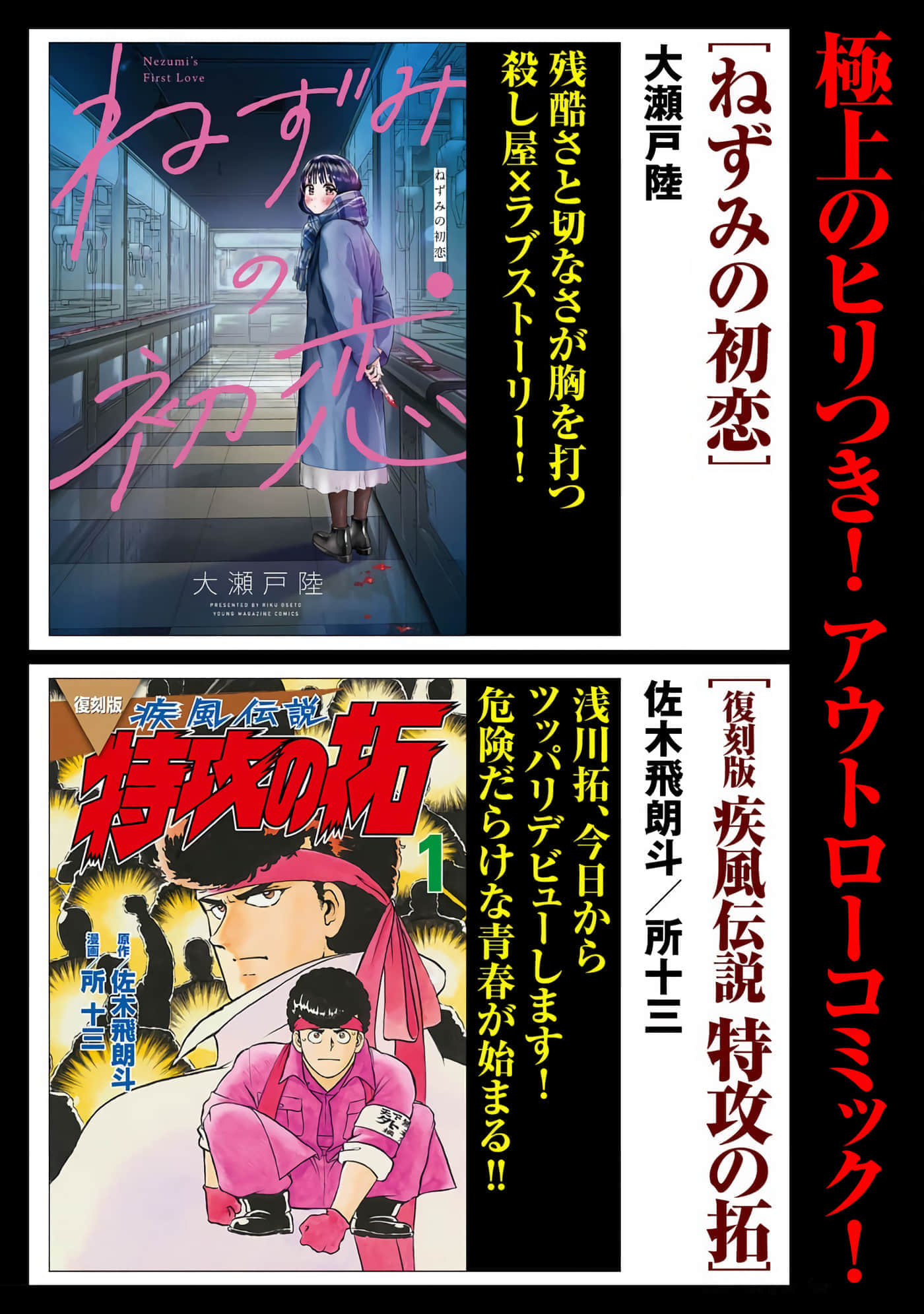 Page 194
