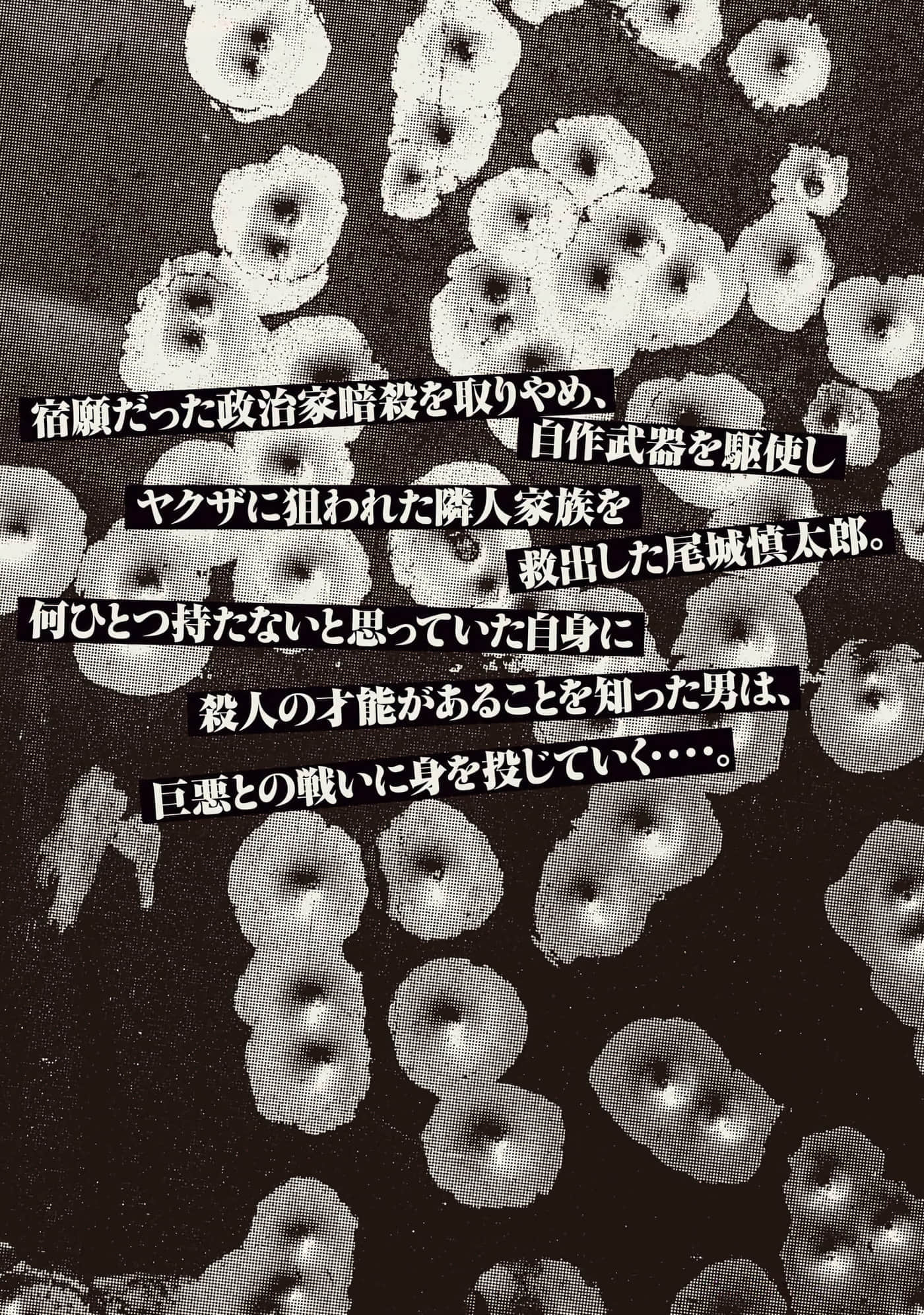 Page 197