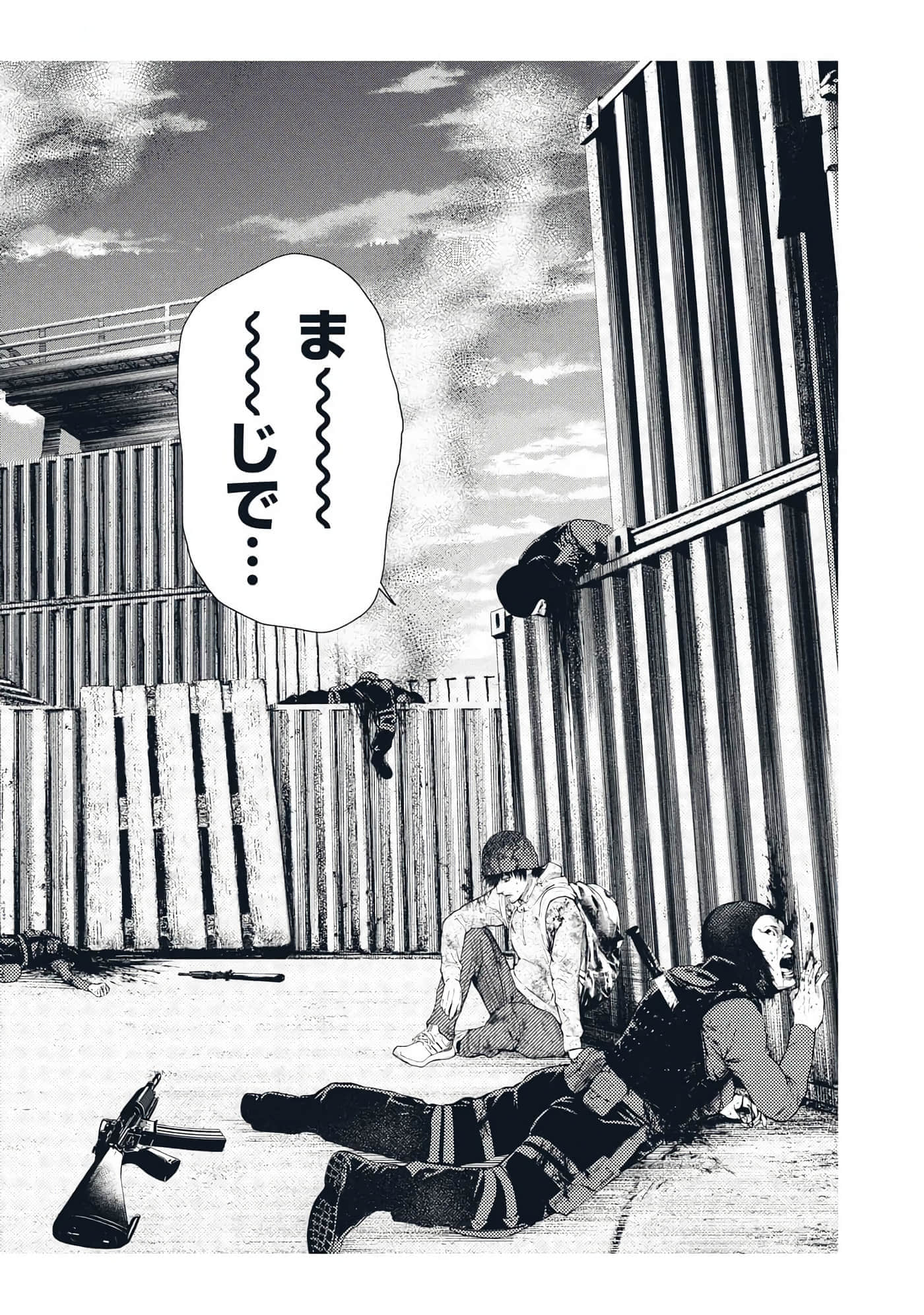 Page 198