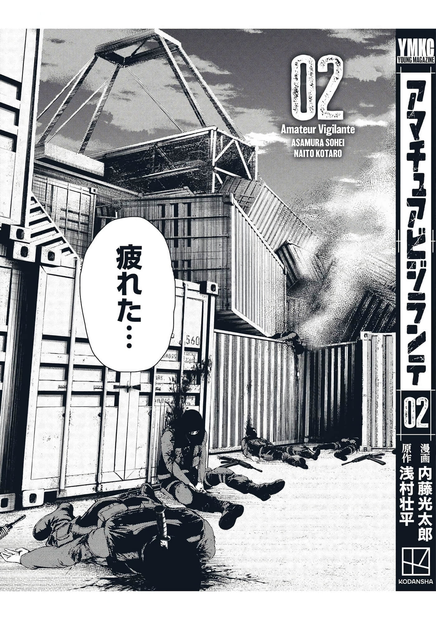 Page 199