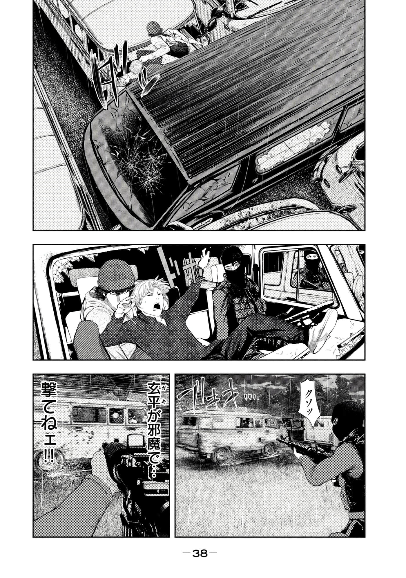 Page 40