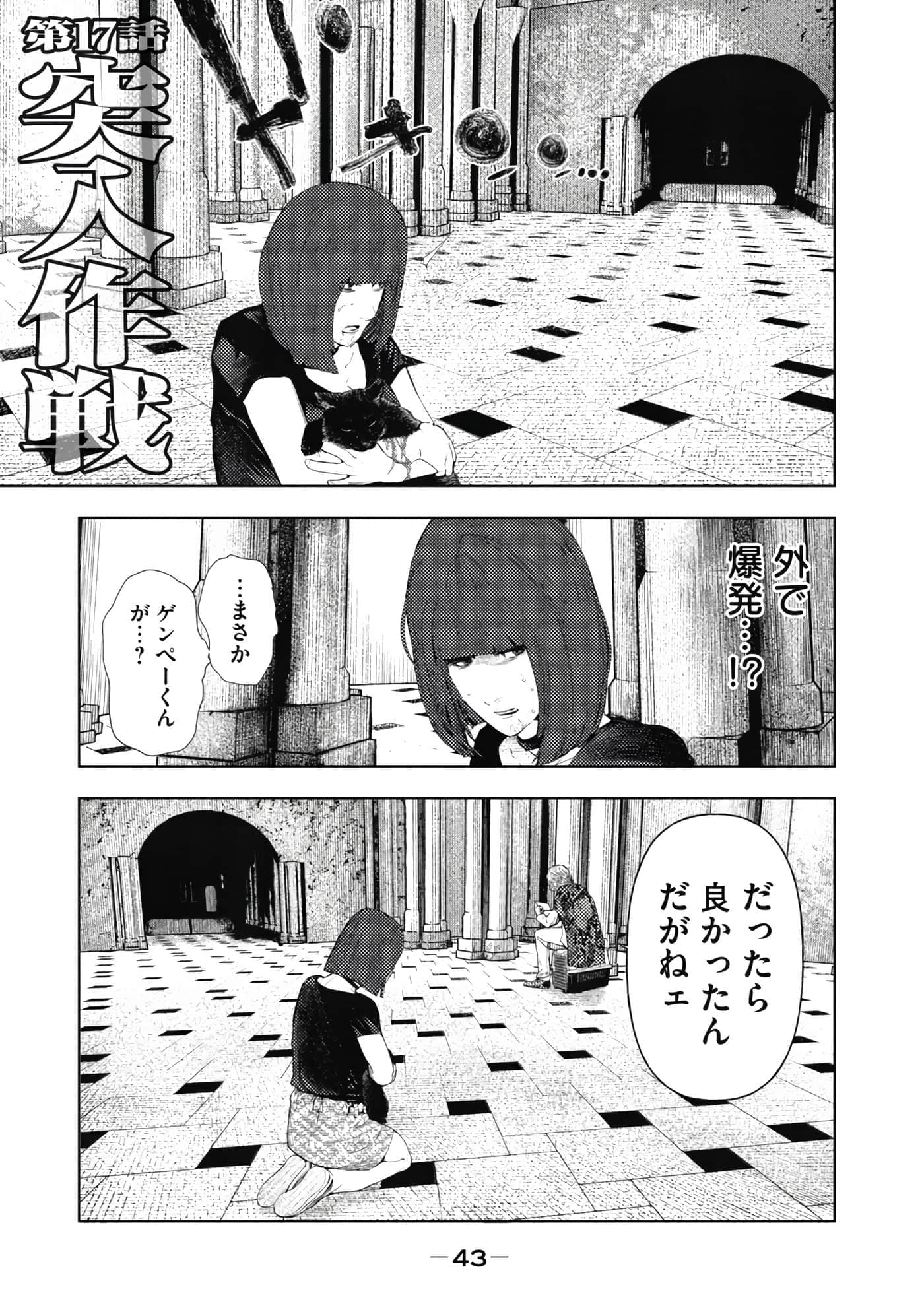 Page 45