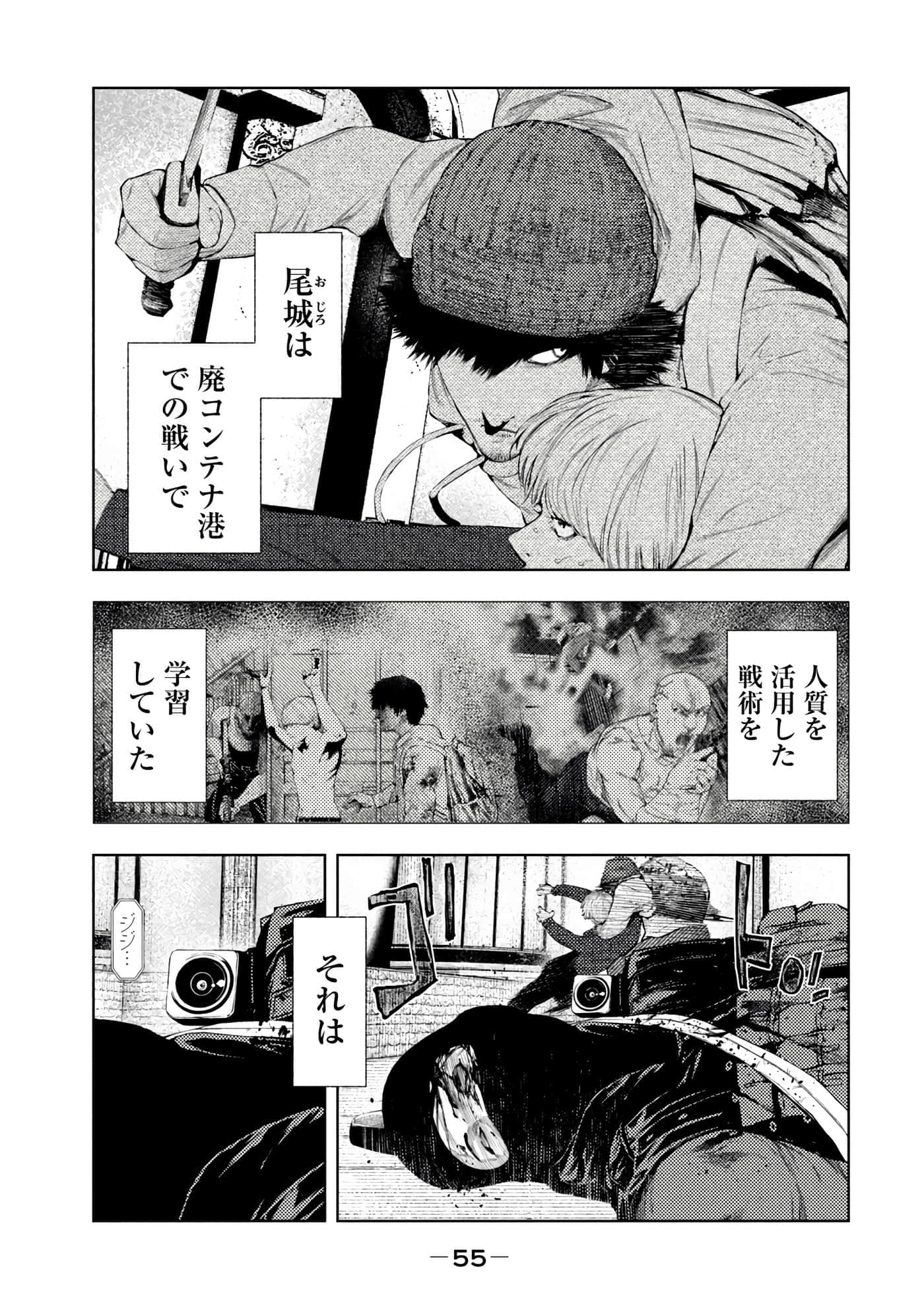 Page 57