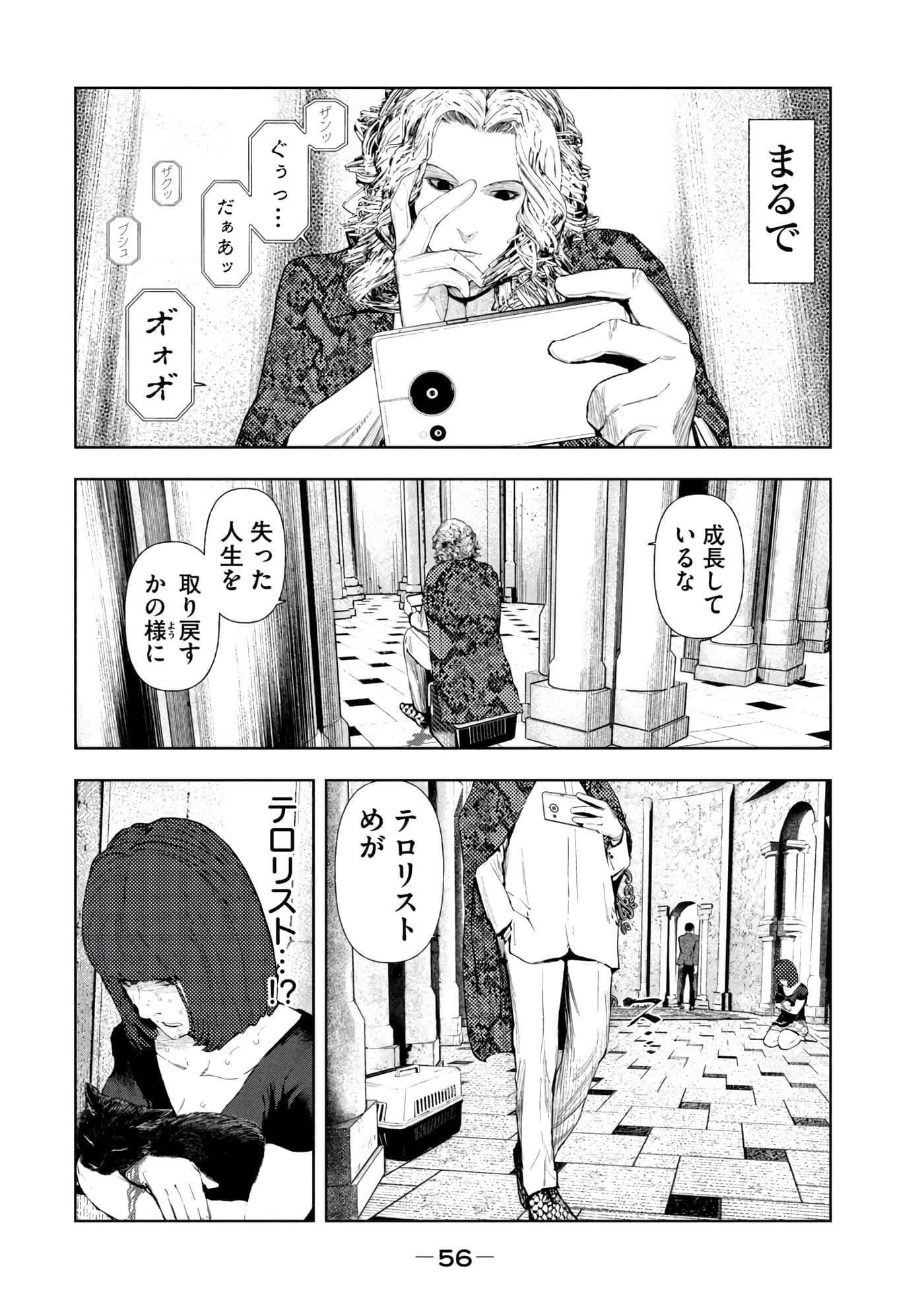 Page 58