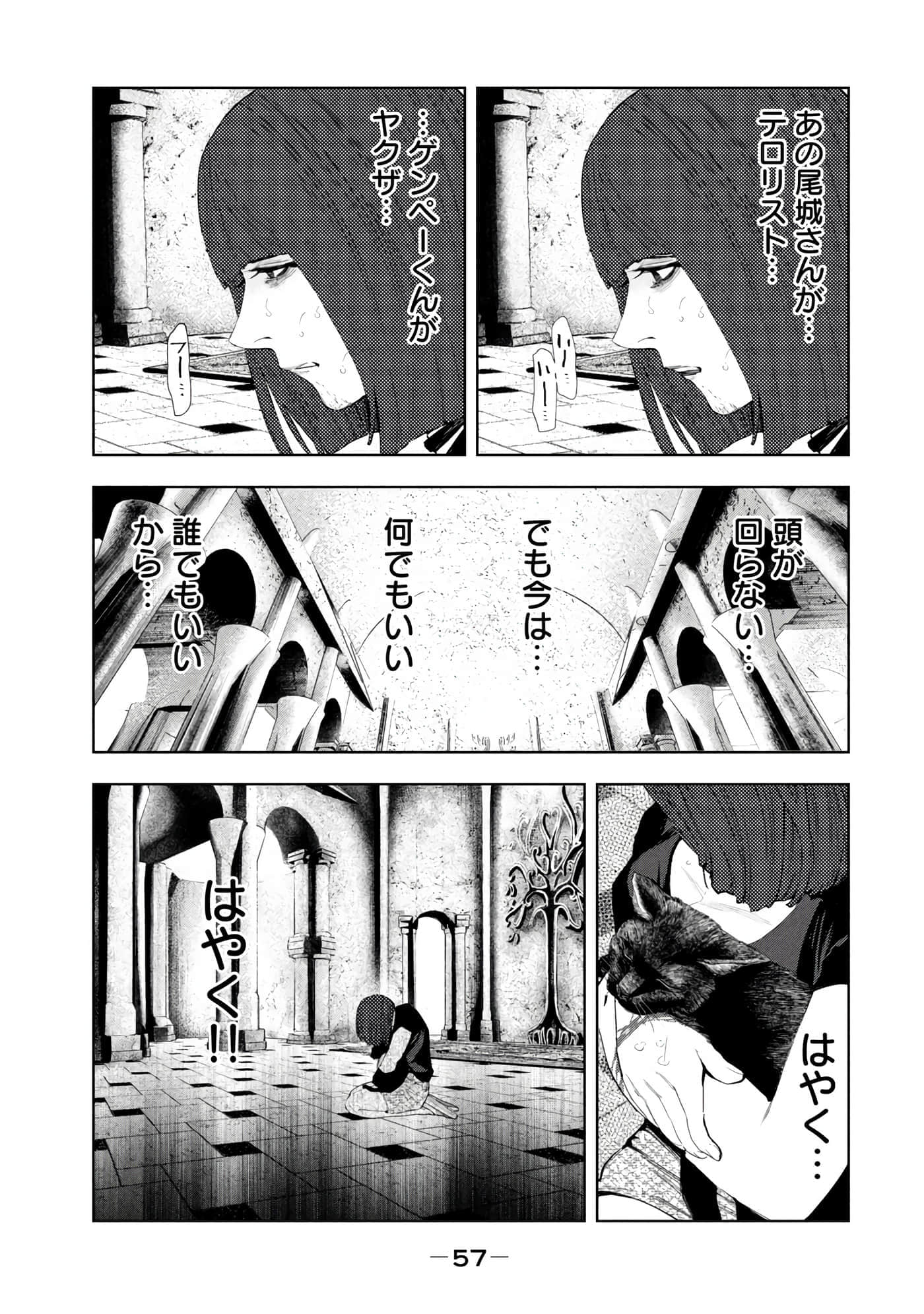 Page 59