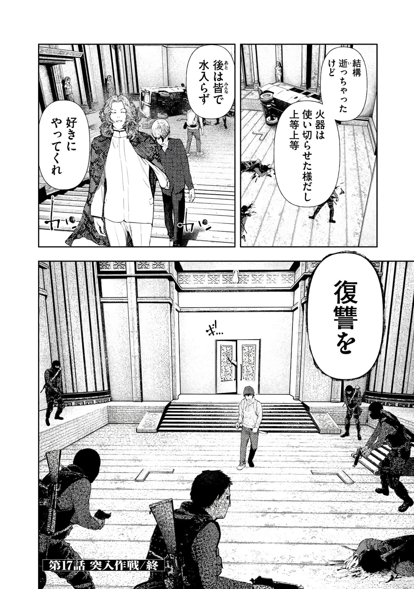 Page 64