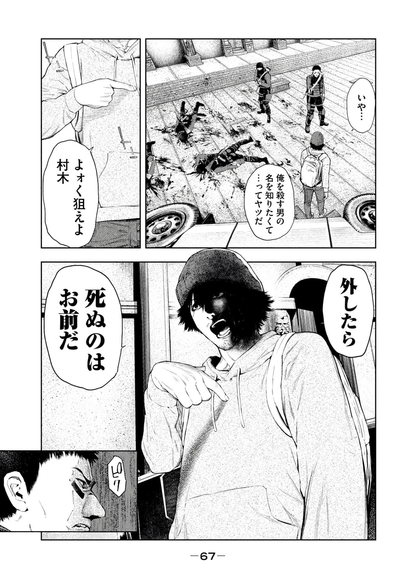 Page 69