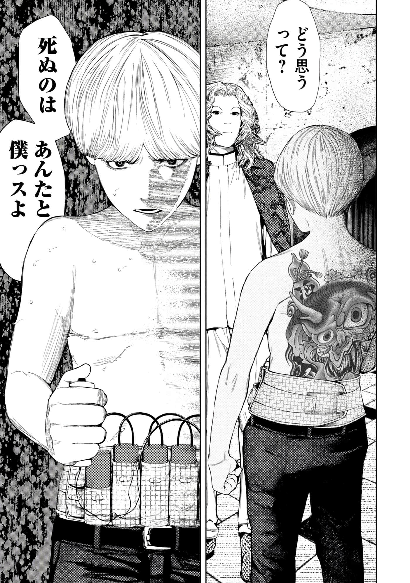 Page 75
